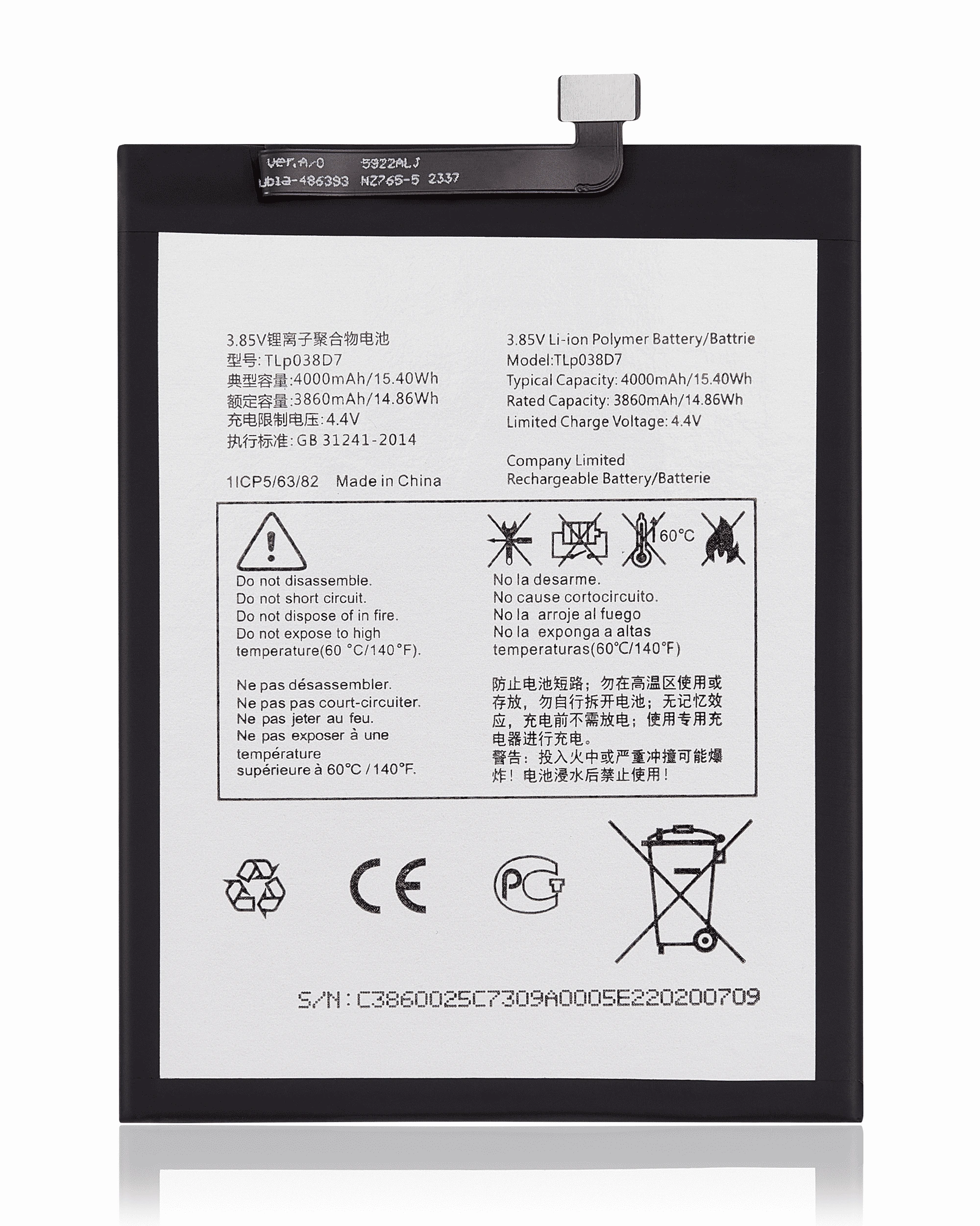 Batteria di ricambio per Alcatel 1SE (5030 / 2020) / 3L (5029 / 2020) / TCL 20Y (TLP038D7)