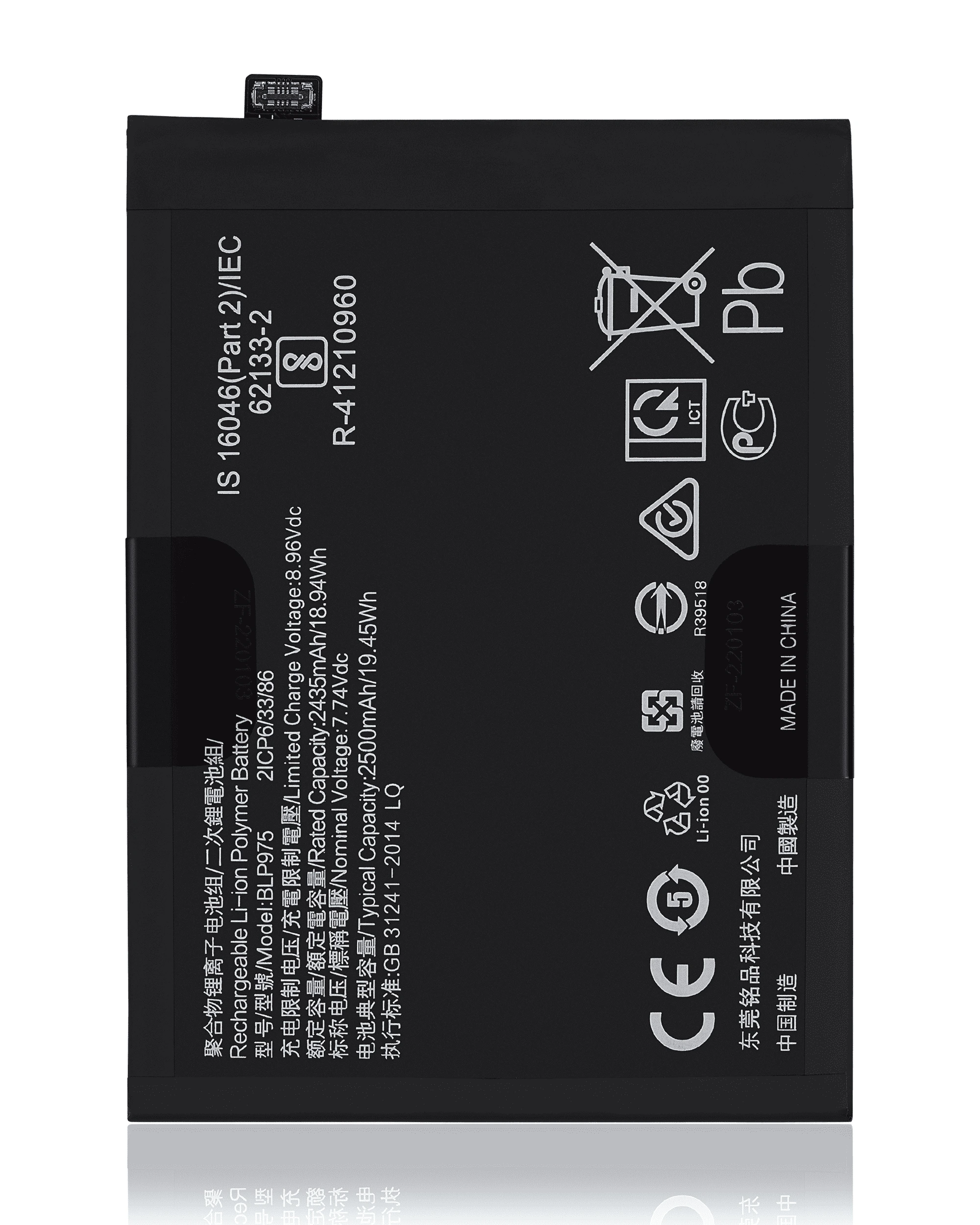 Batteria di ricambio per Oneplus 11 (BLP975)