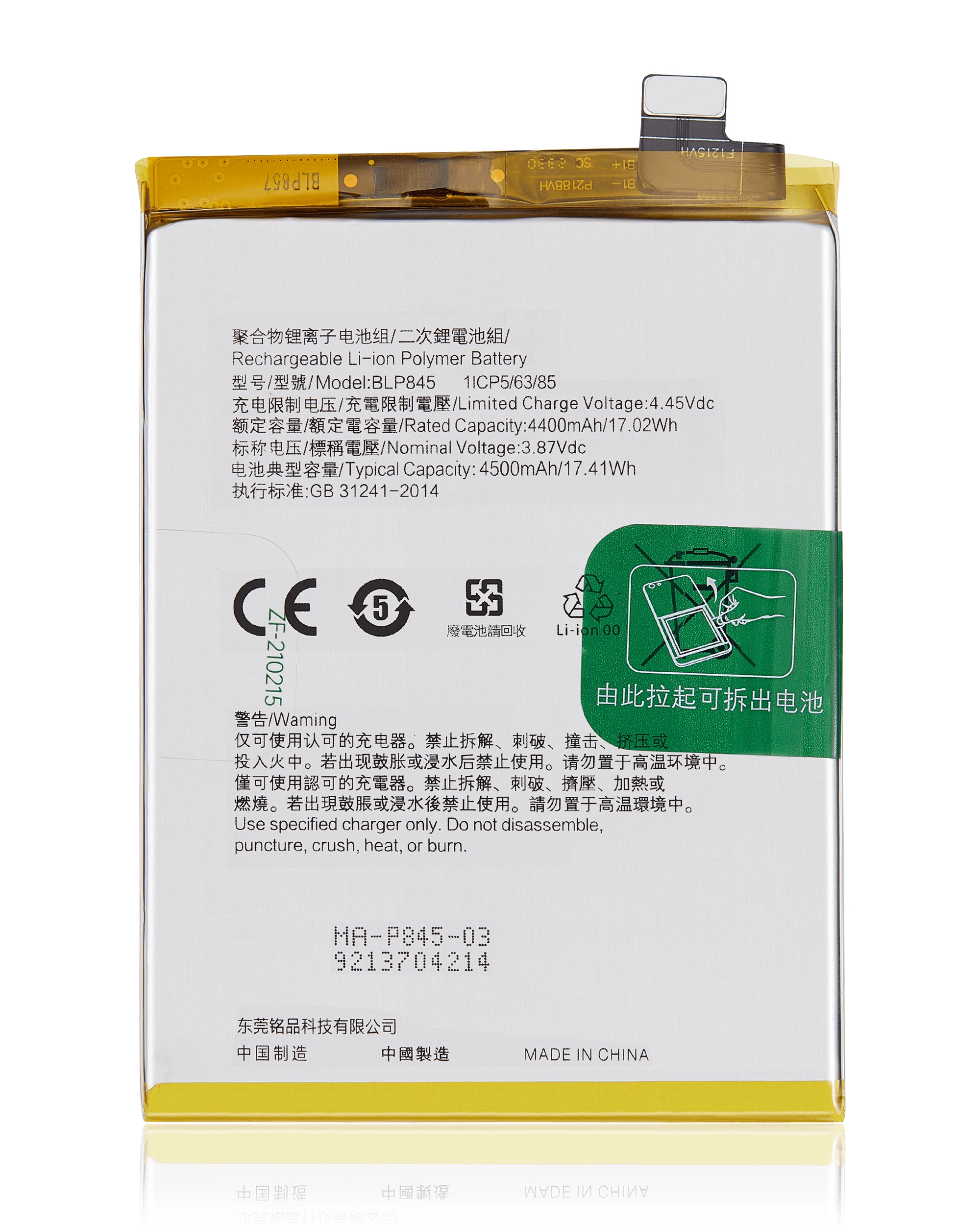 Batteria di ricambio per Oneplus Nord CE 5G (BLP845)