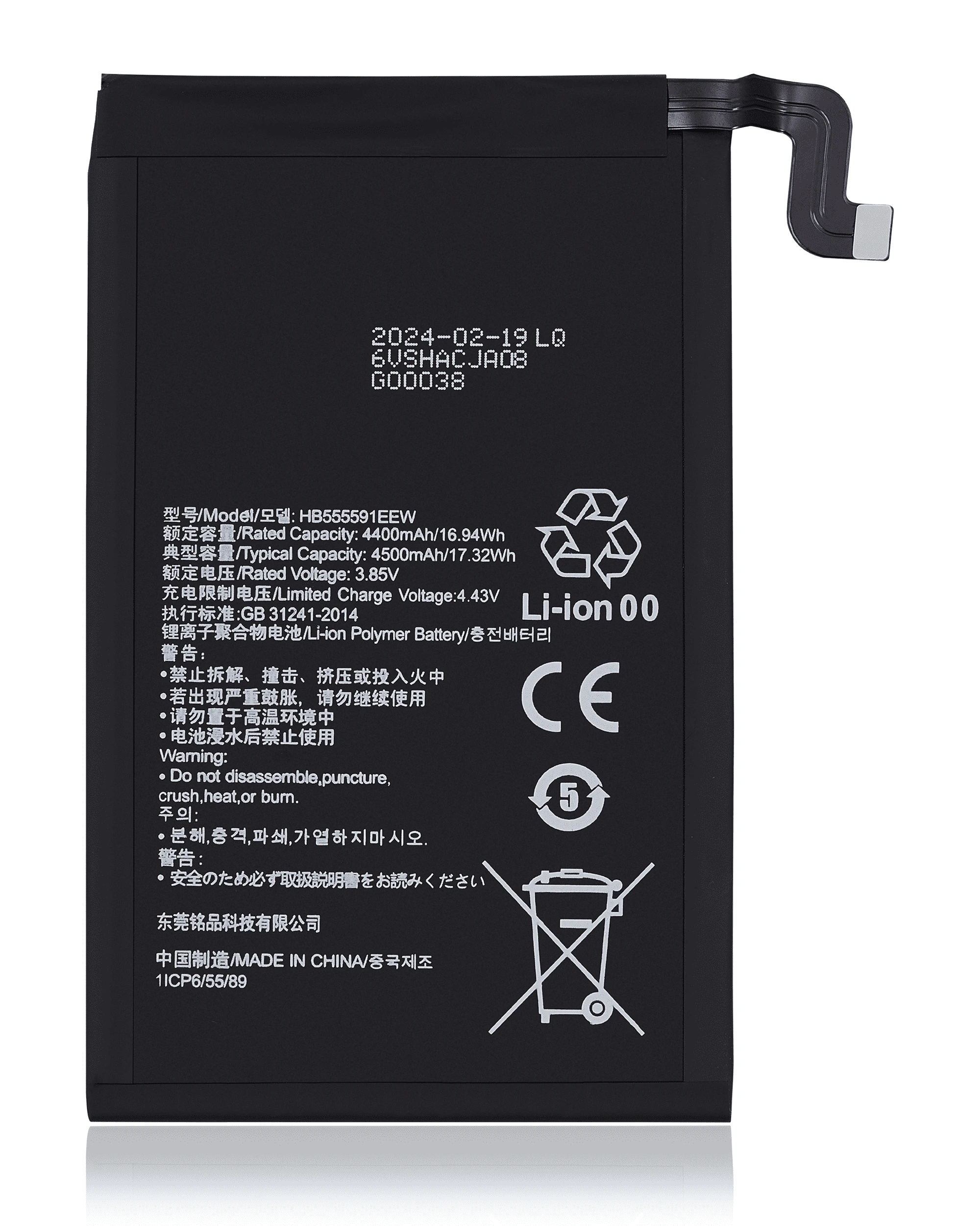 Batteria di ricambio per Huawei Mate 30 Pro (HB555591EEW)