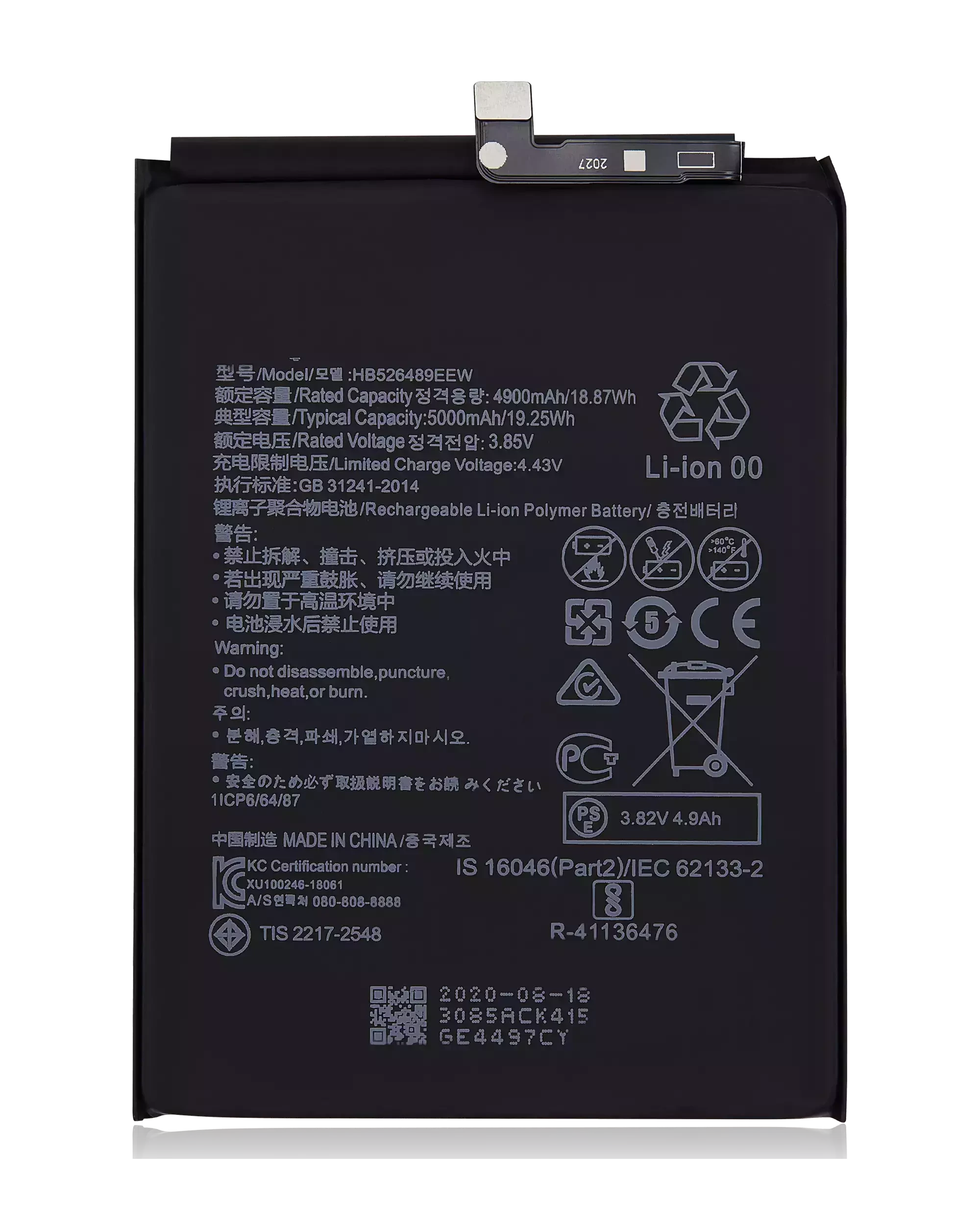 Batteria di ricambio per Huawei Enjoy 10E / Enjoy 20 / Y6 PRIME 2020 / Honor Play 9A (HB526489EEW)
