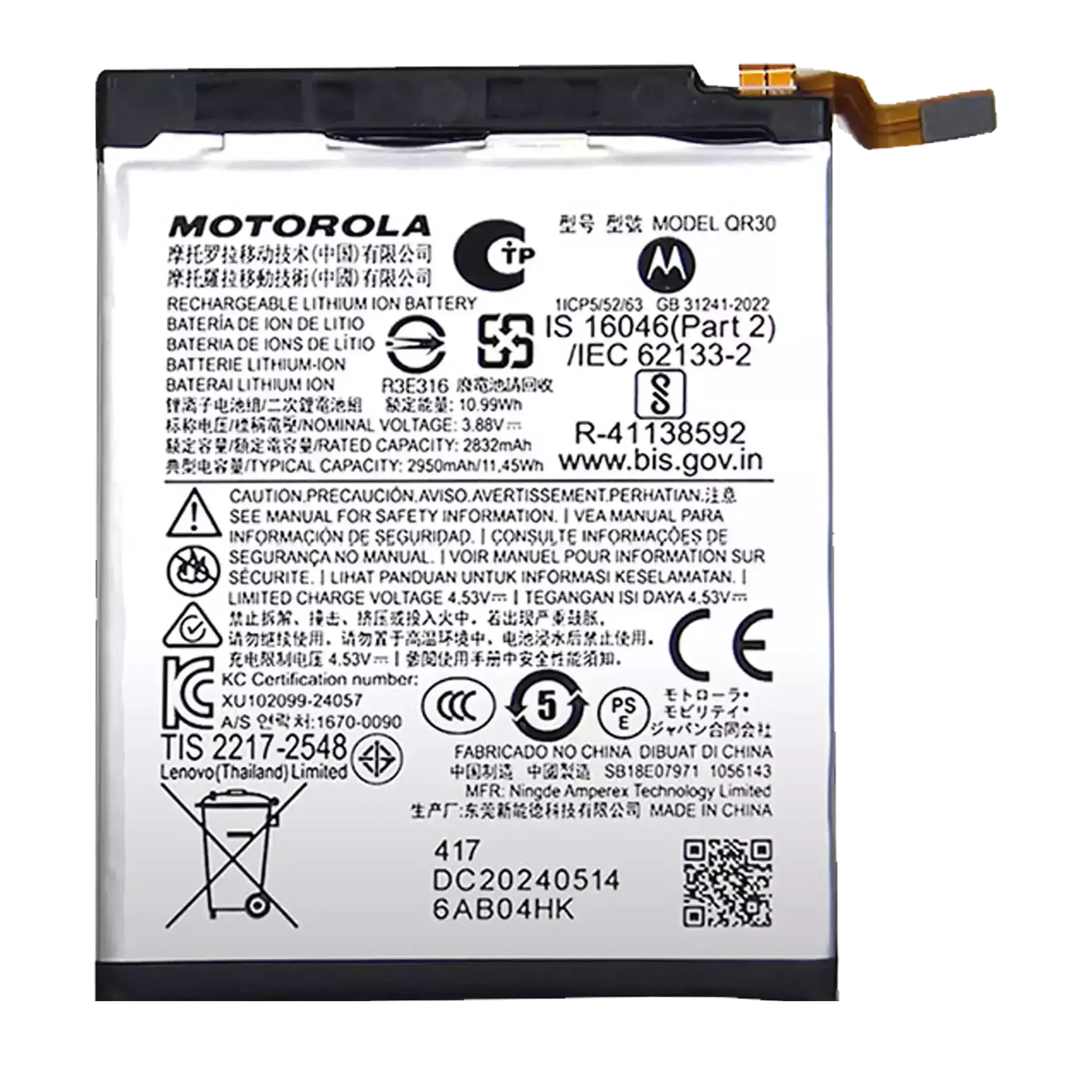Batteria di ricambio (Main ) per Motorola Razr Plus / Razr 50 Ultra (XT2451 / 2024) / Razr Plus 2025 (XT2557 / 2025) (Service Pack) (QR30)