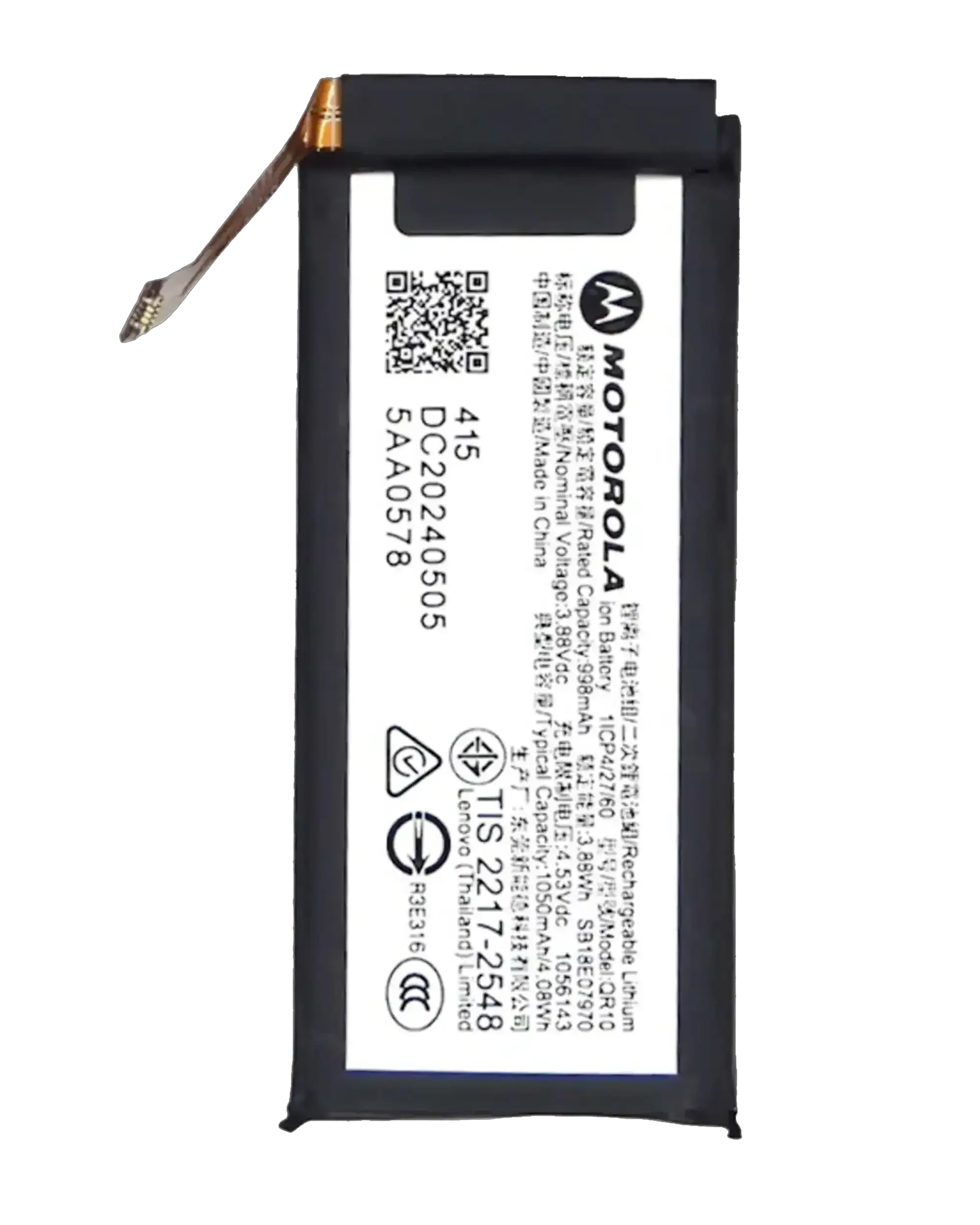 Batteria di ricambio (Secondary) per Motorola Razr / Razr 50 (XT2453 / 2024) (Service Pack) (QR11)