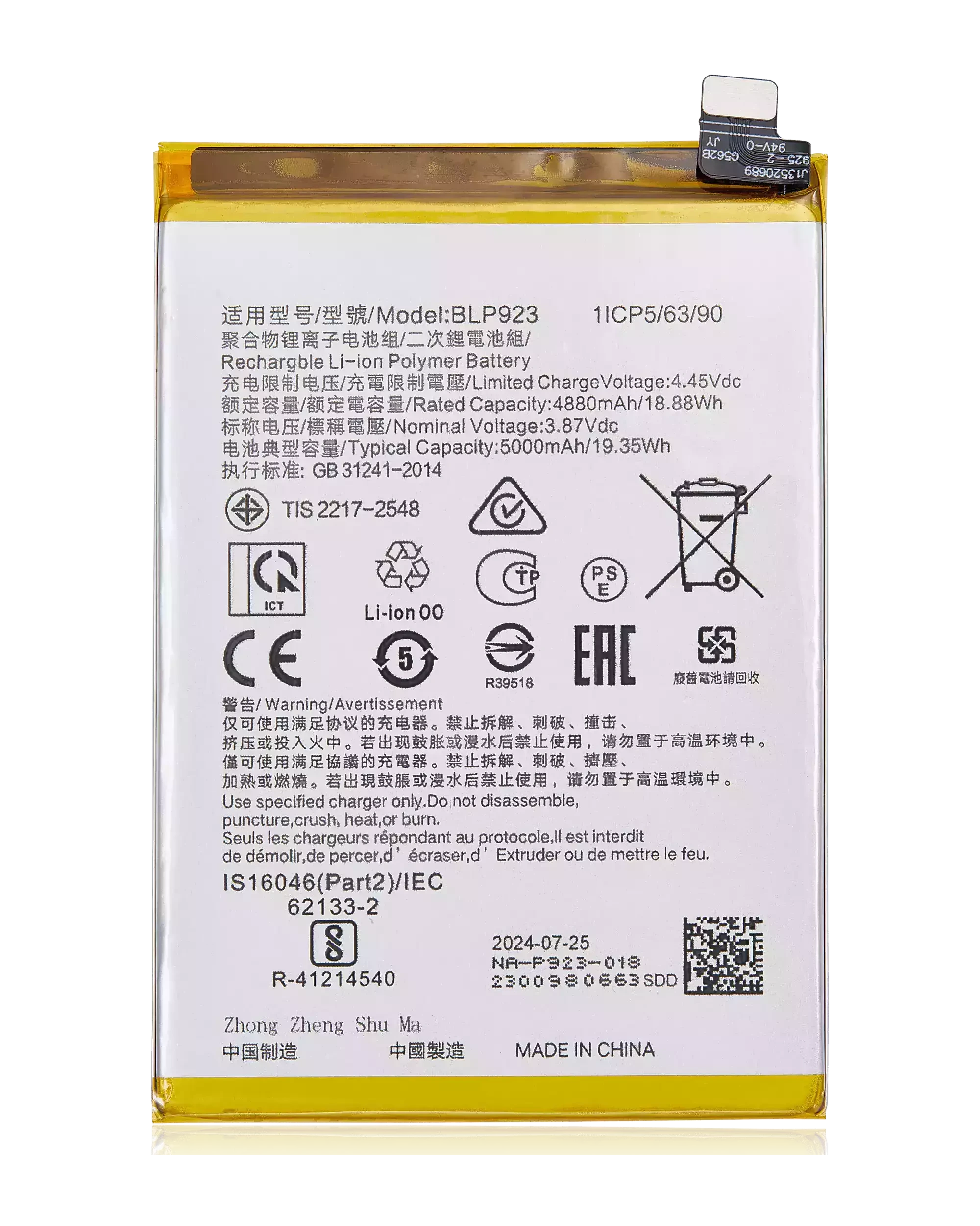 Batteria di ricambio per OnePlus Nord N300 5G / OPPO A77 S/ Oppo A58 (BLP923)
