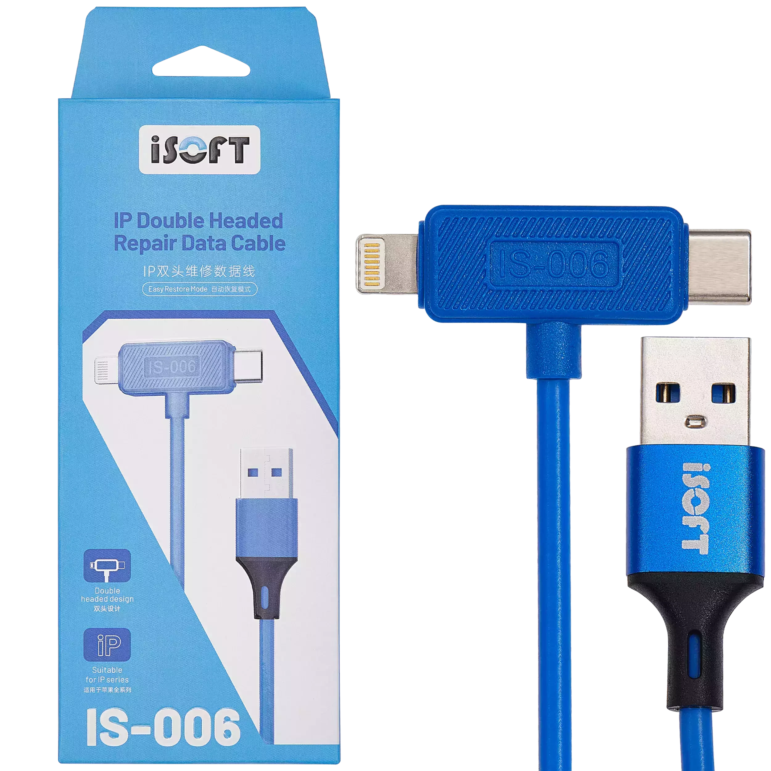 IS-006 Dual Interface Repair Data Cavo per iPhone (ISOFT)