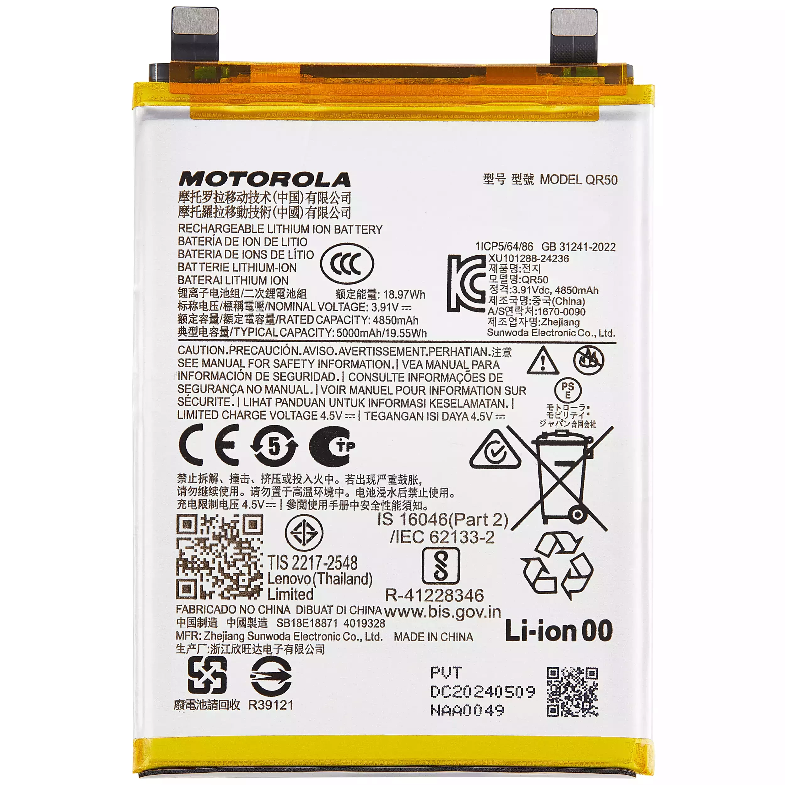 Batteria di ricambio per Motorola Moto Edge 50 (XT2407-3 / 2024) (QR50)