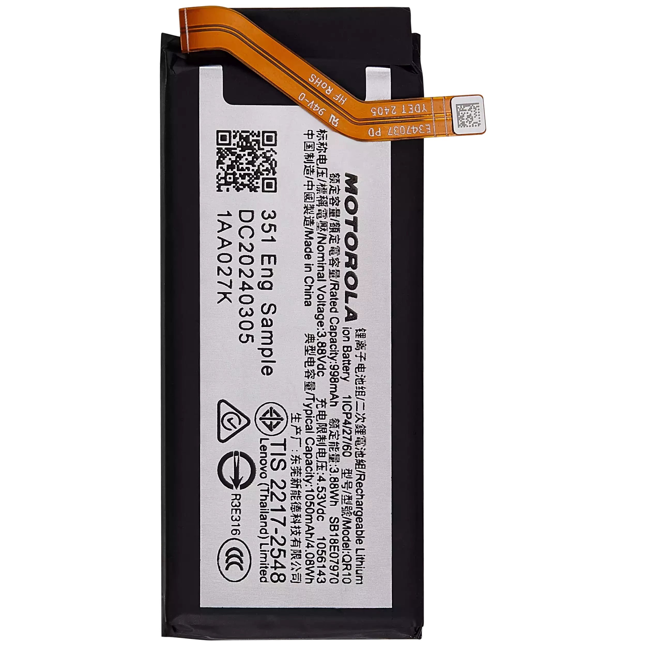 Batteria di ricambio (Secondary ) per Motorola Razr Plus / Razr 50 Ultra (XT2451 / 2024) / Razr Plus 2025 (XT2557 / 2025) (QR10)
