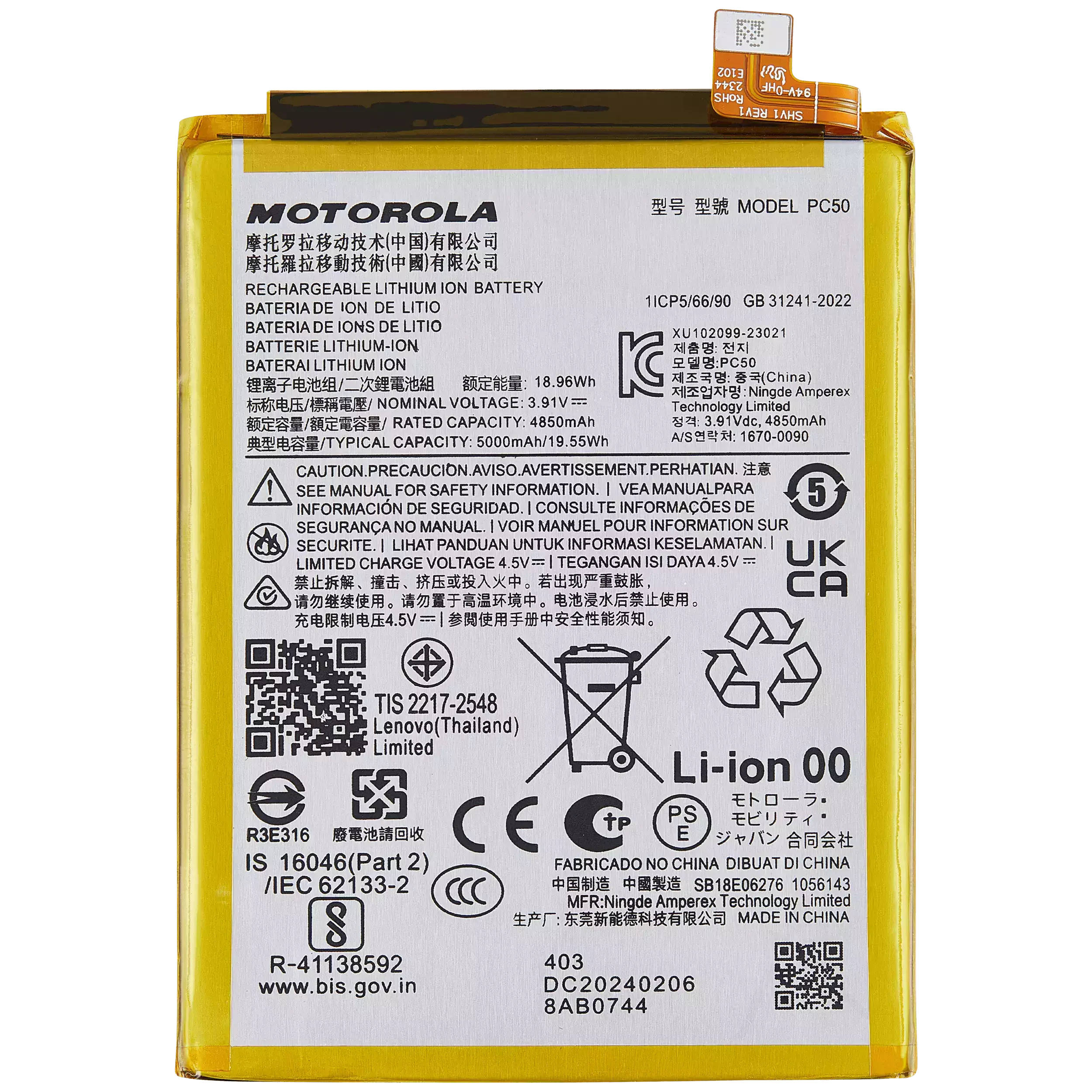 Batteria di ricambio per Motorola Moto G14 (XT2341 / 2023) (PC50)