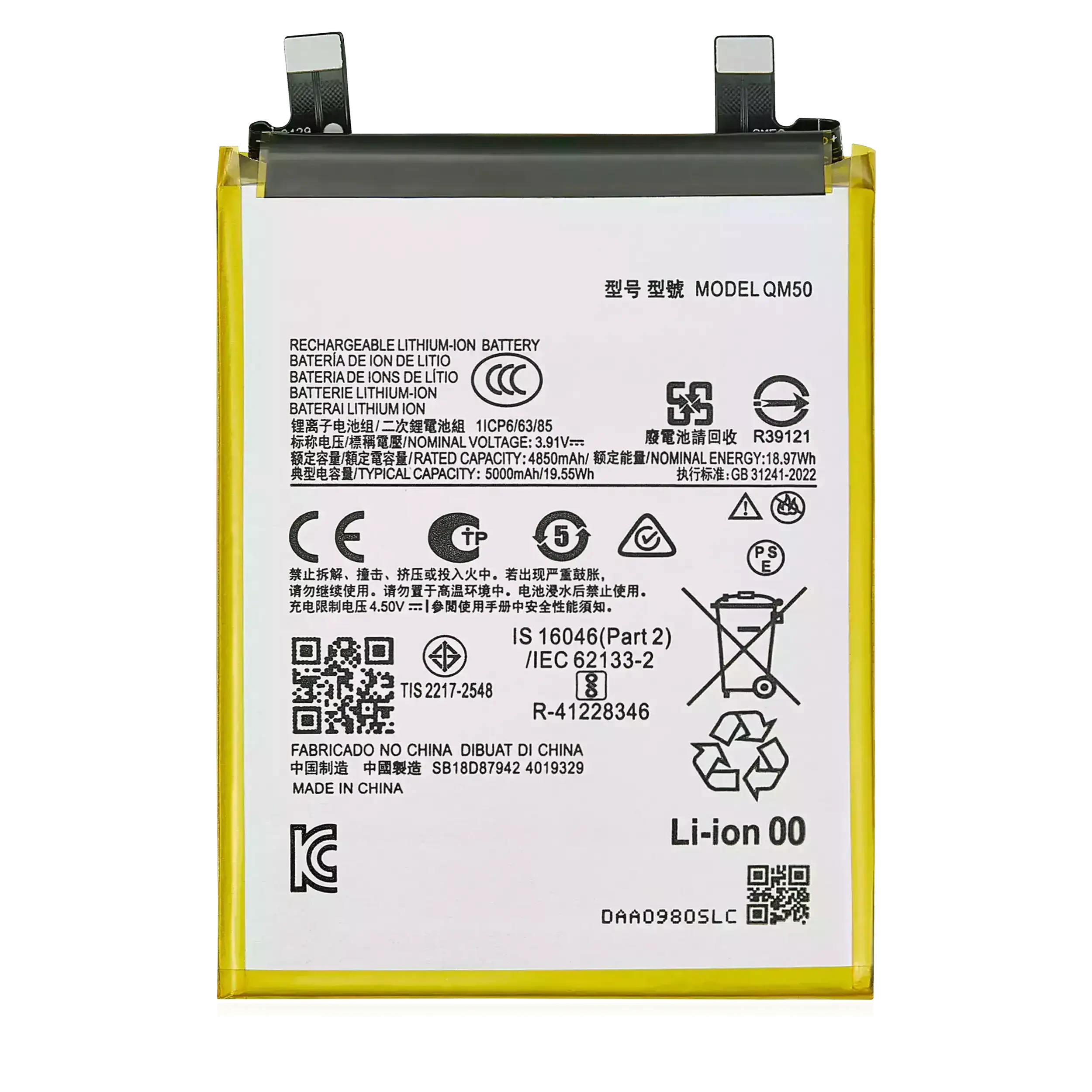 Batteria di ricambio per Motorola Moto Edge Edge 40 Neo (XT2307-1 / 2023) (QM50)