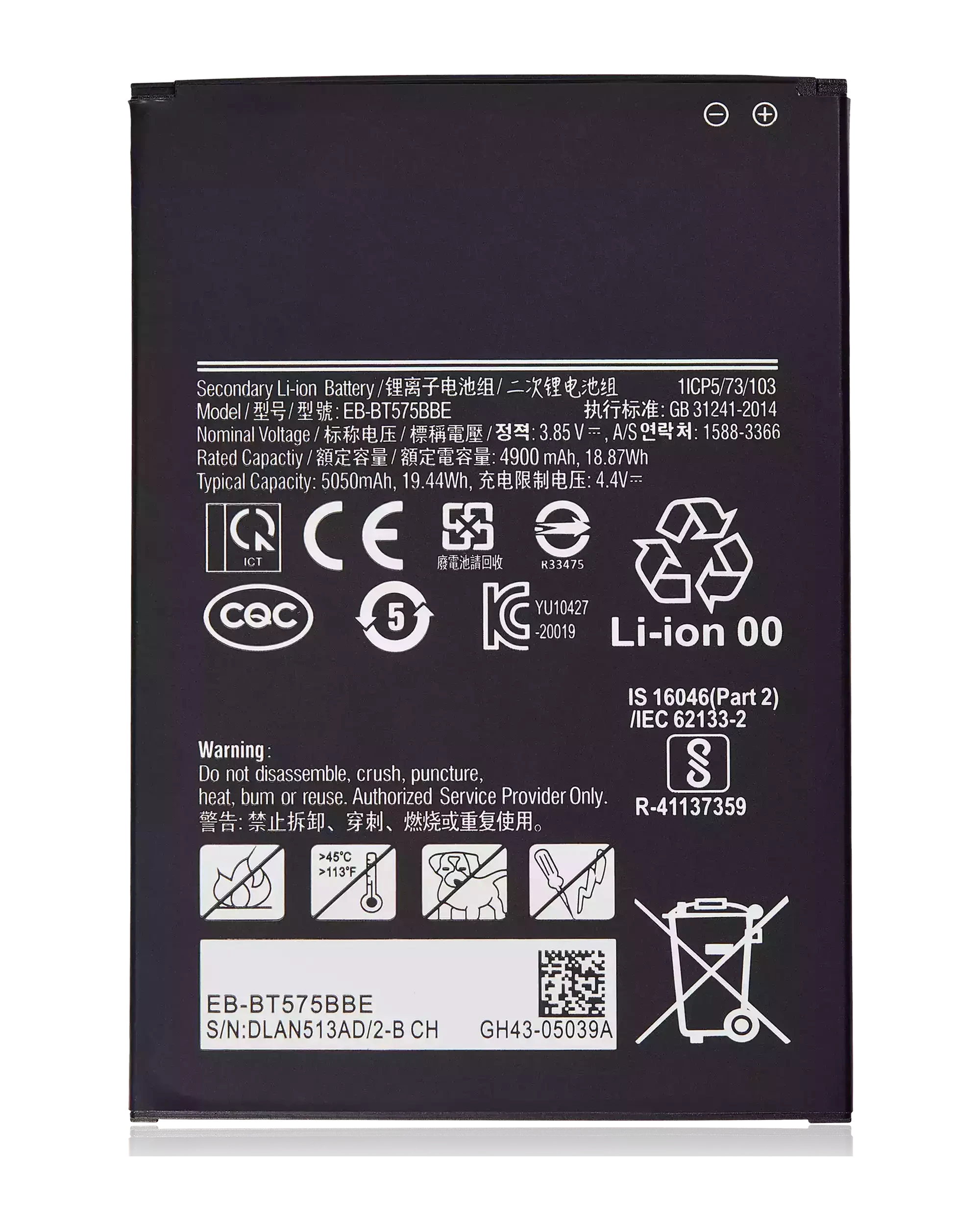 Batteria di ricambio per Samsung Galaxy Tab Active 3 8.0" (T570 / T575 / T577) (2020)