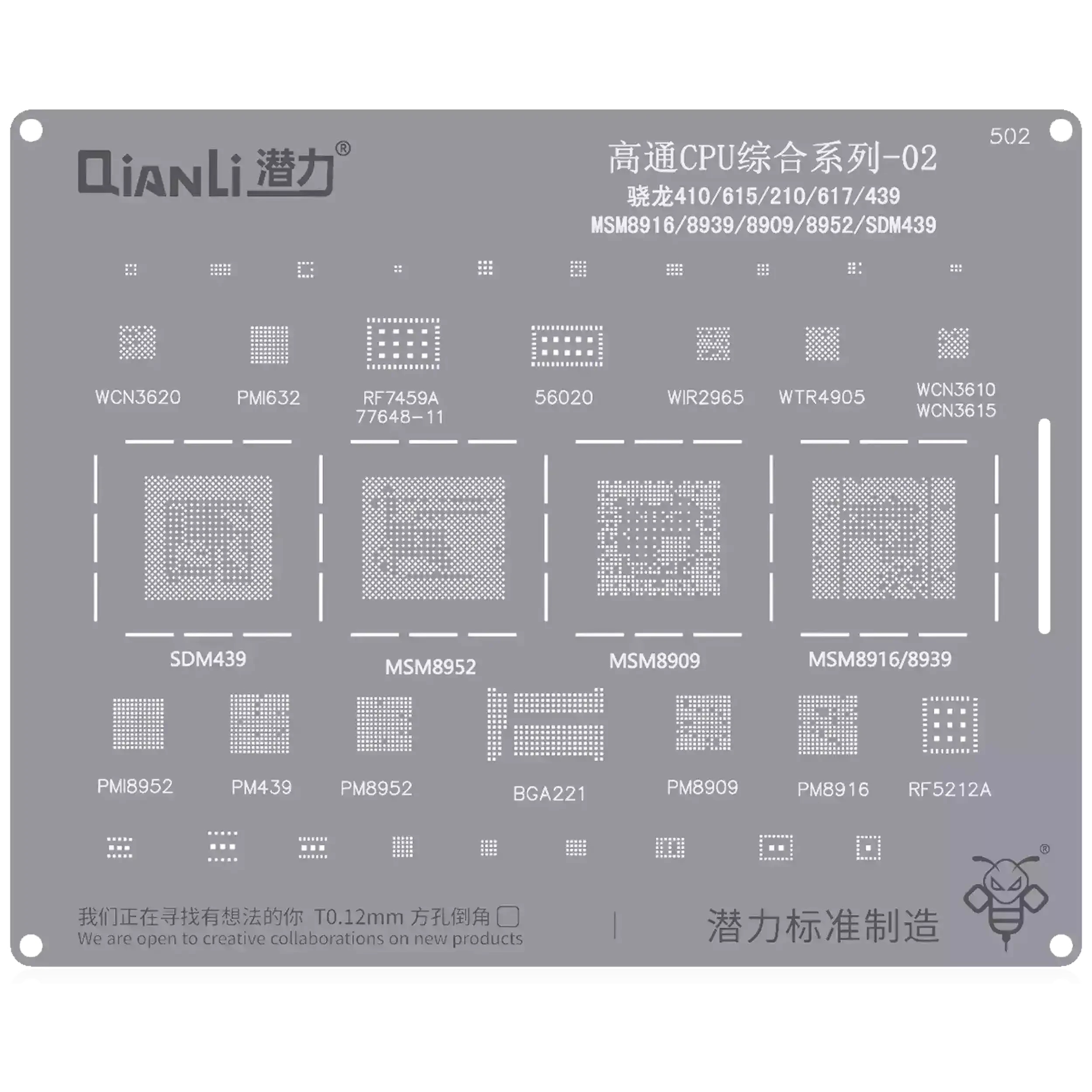 Bumblebee Stencil (QS502) Qualcomm CPU 02-Snapdragon 410 / 615 / 210 / 617 / 439-MSM8916 / 8939 / 8909 / 8952 / SDM439 (Qianli)