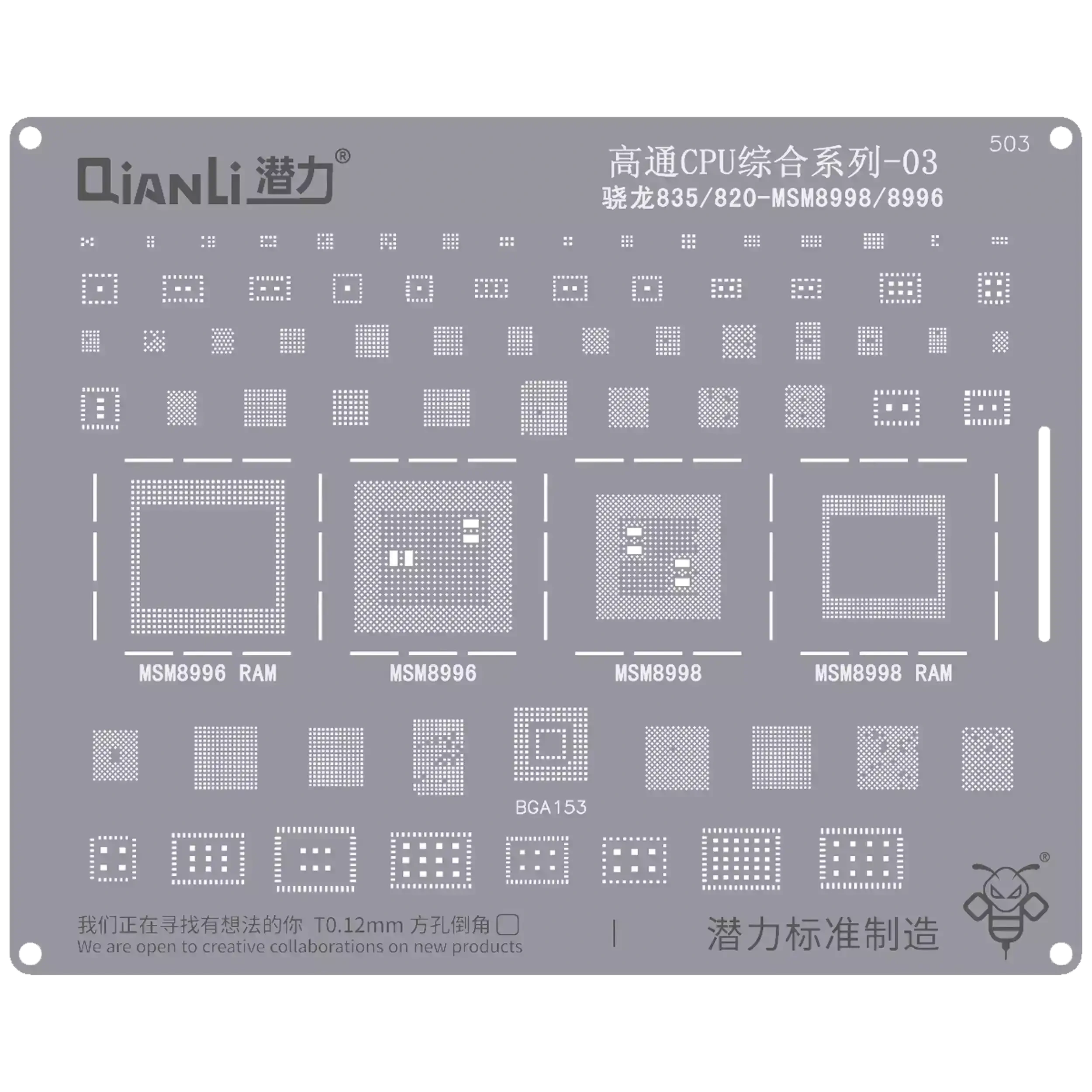 Bumblebee Stencil (QS503) Qualcomm CPU 03-Snapdragon 835 / 820-MSM8998 / 8996 (Qianli)