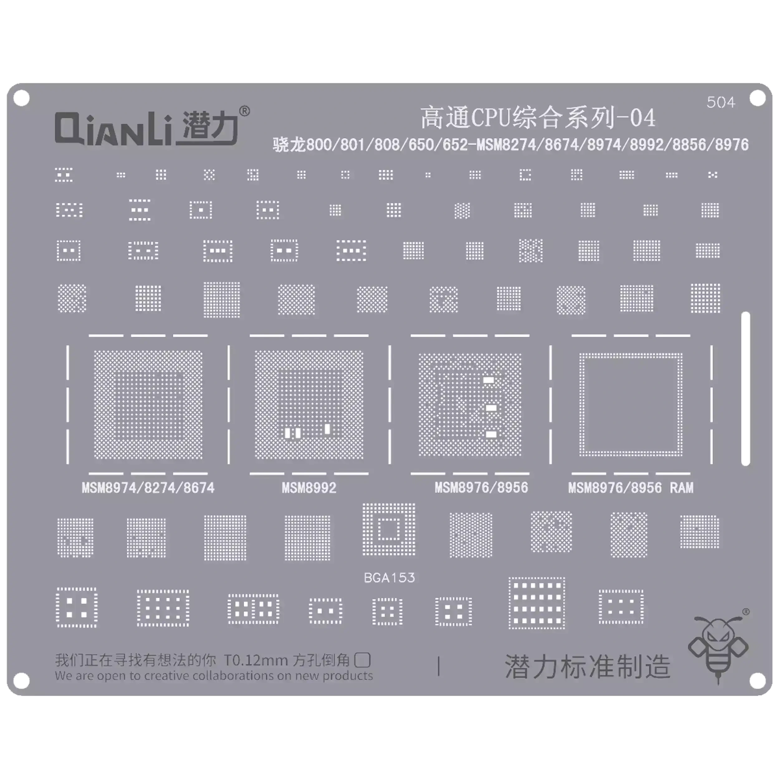 Bumblebee Stencil (QS504) Qualcomm CPU 04-Snapdragon 800 / 801 / 808 / 650 / 652-MSM8274 / 8674 / 8974 / 8992 / 8856 / 8976 (Qianli)