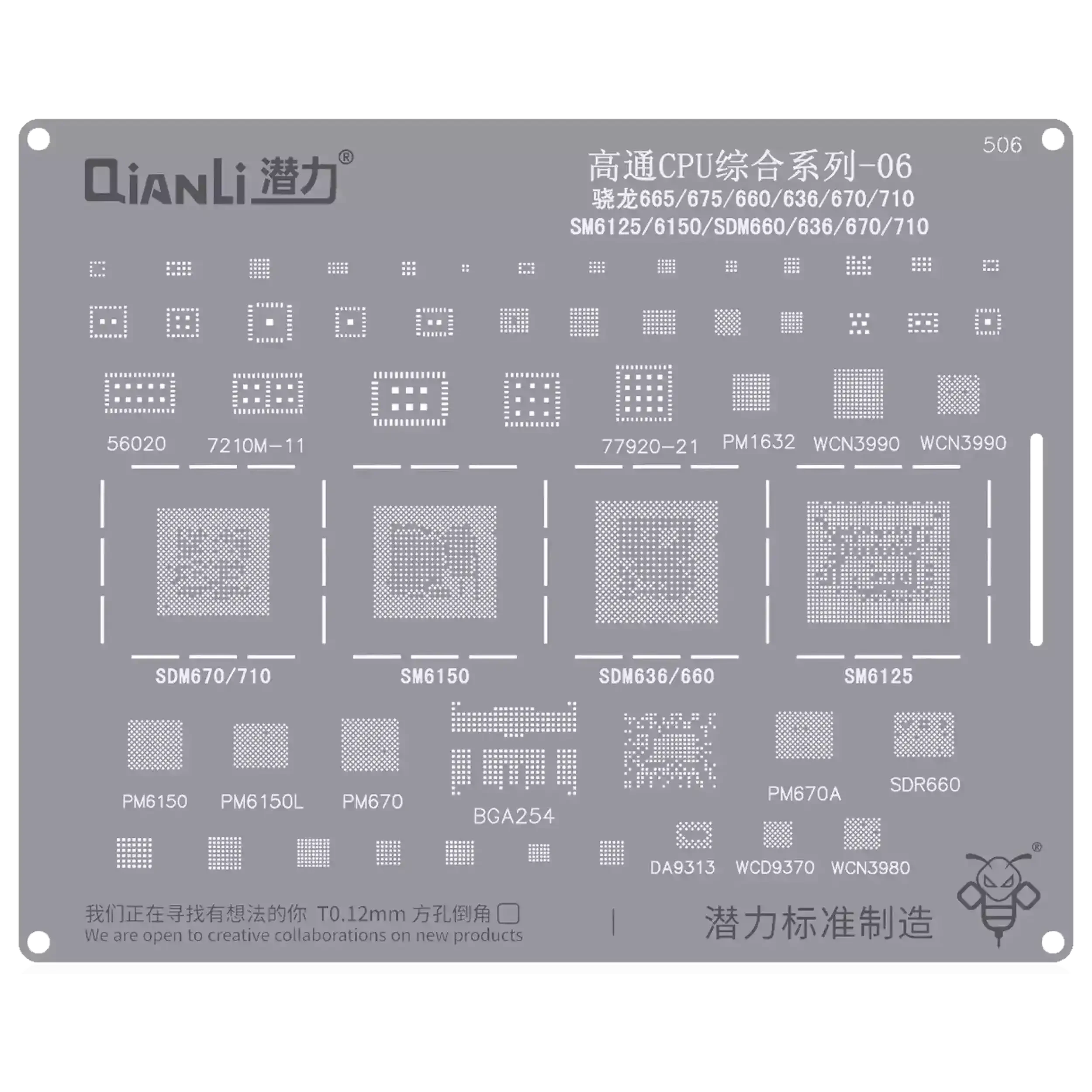 Bumblebee Stencil (QS506) Qualcomm CPU 06-Snapdragon 665 / 675-660-636-670 / 710-SM6125 / 6150 / SDM660 / 636 / 670 / 710 (Qianli)