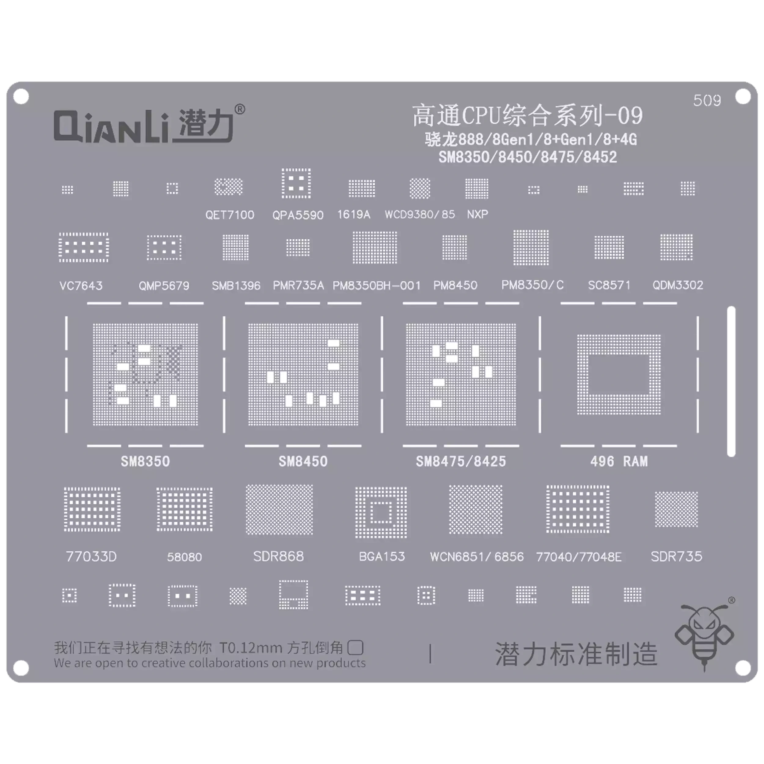 Bumblebee Stencil (QS509) Qualcomm CPU 09-Snapdragon 888 / 8Gen1 / 8+Gen1 / 8+4G-SM8350 / 8450 / 8475 / 8452 (Qianli)
