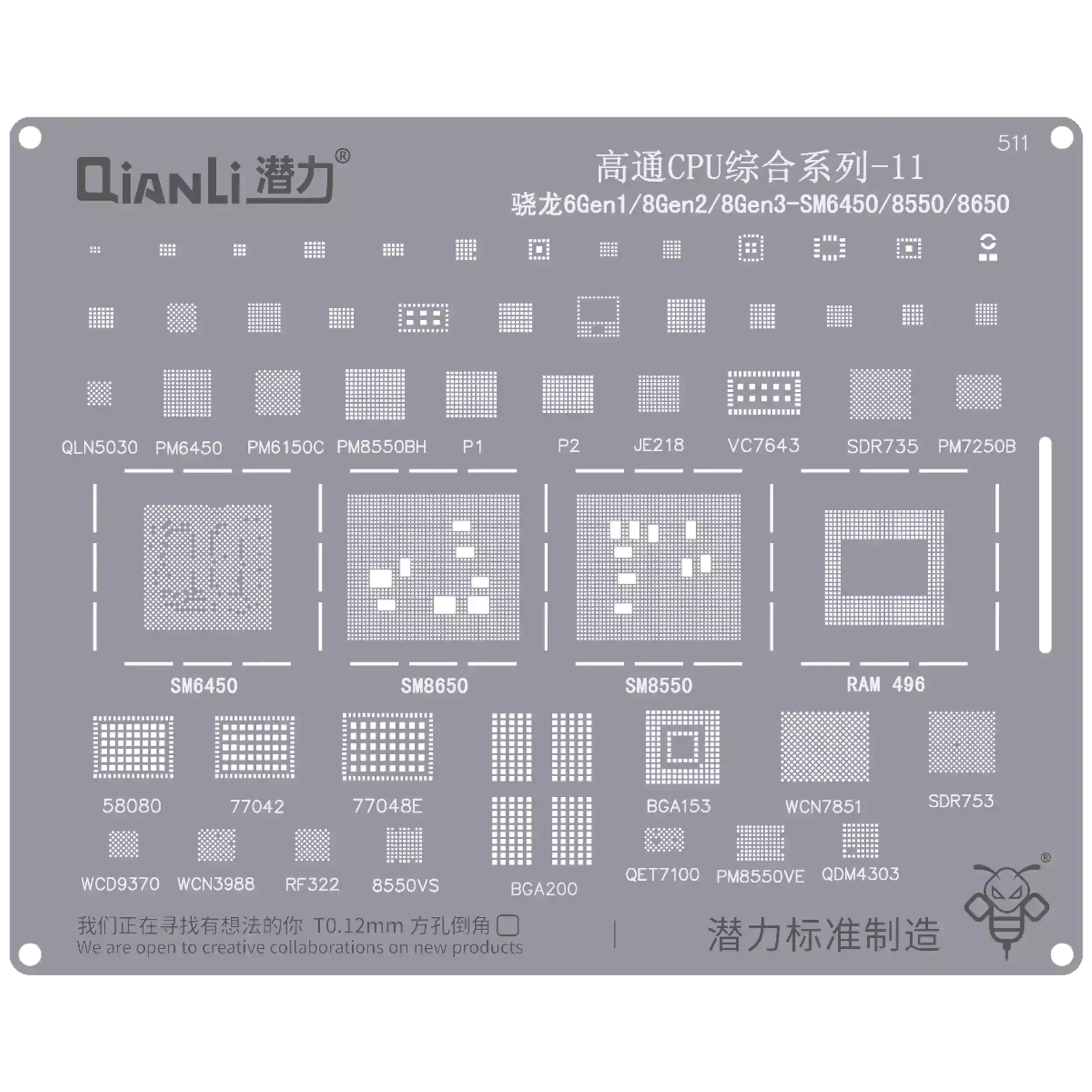 Bumblebee Stencil (QS511) Qualcomm CPU 11-Snapdragon 6Gen1 / 8Gen2 / 8Gen3-SM6450 / 8550 / 8650 (Qianli)