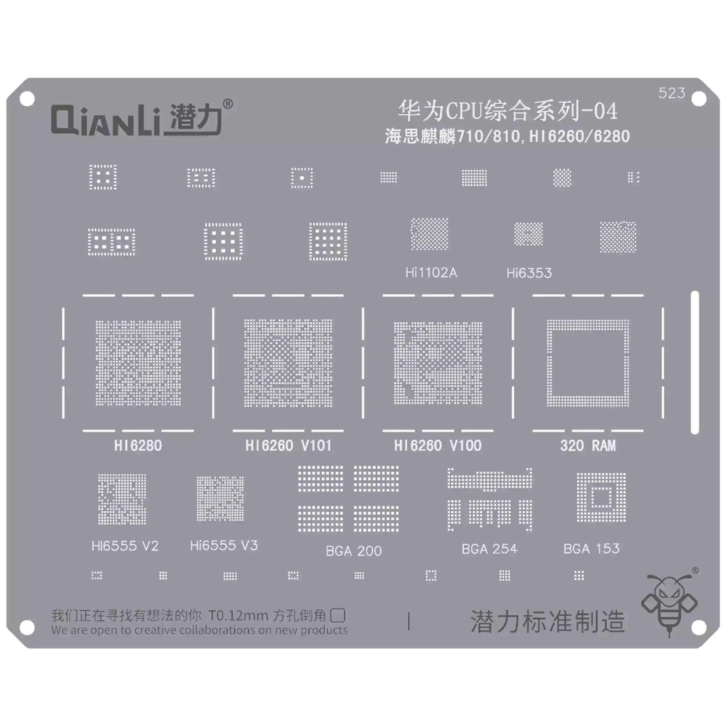Bumblebee Stencil (QS523) Huawei CPU 04-Kirin 710 / 810 / HI6260 / 6280 (Qianli)