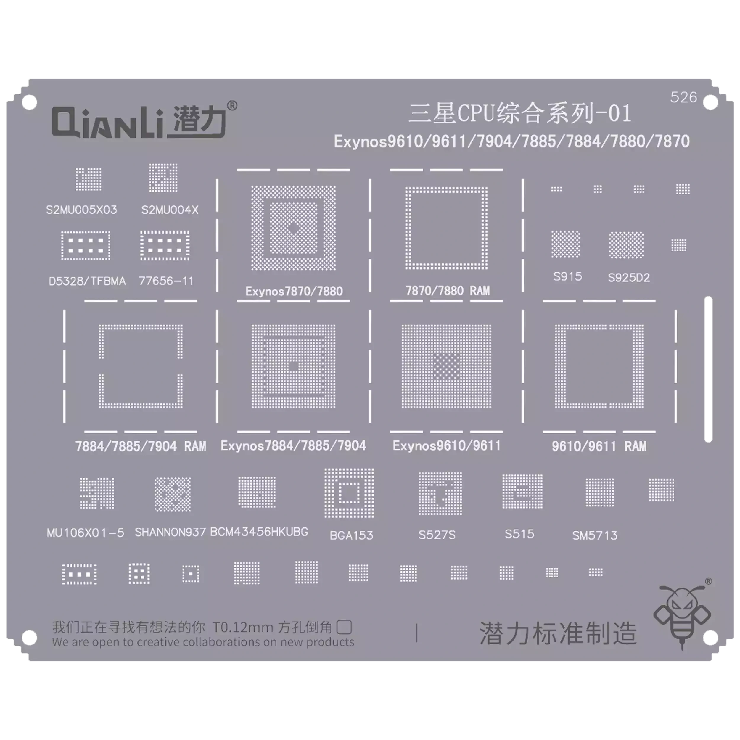 Bumblebee Stencil (QS526) Samsung CPU 01-Exynos9610 / 9611 / 7904 / 7885 / 7884 / 7880 / 7870 (Qianli)