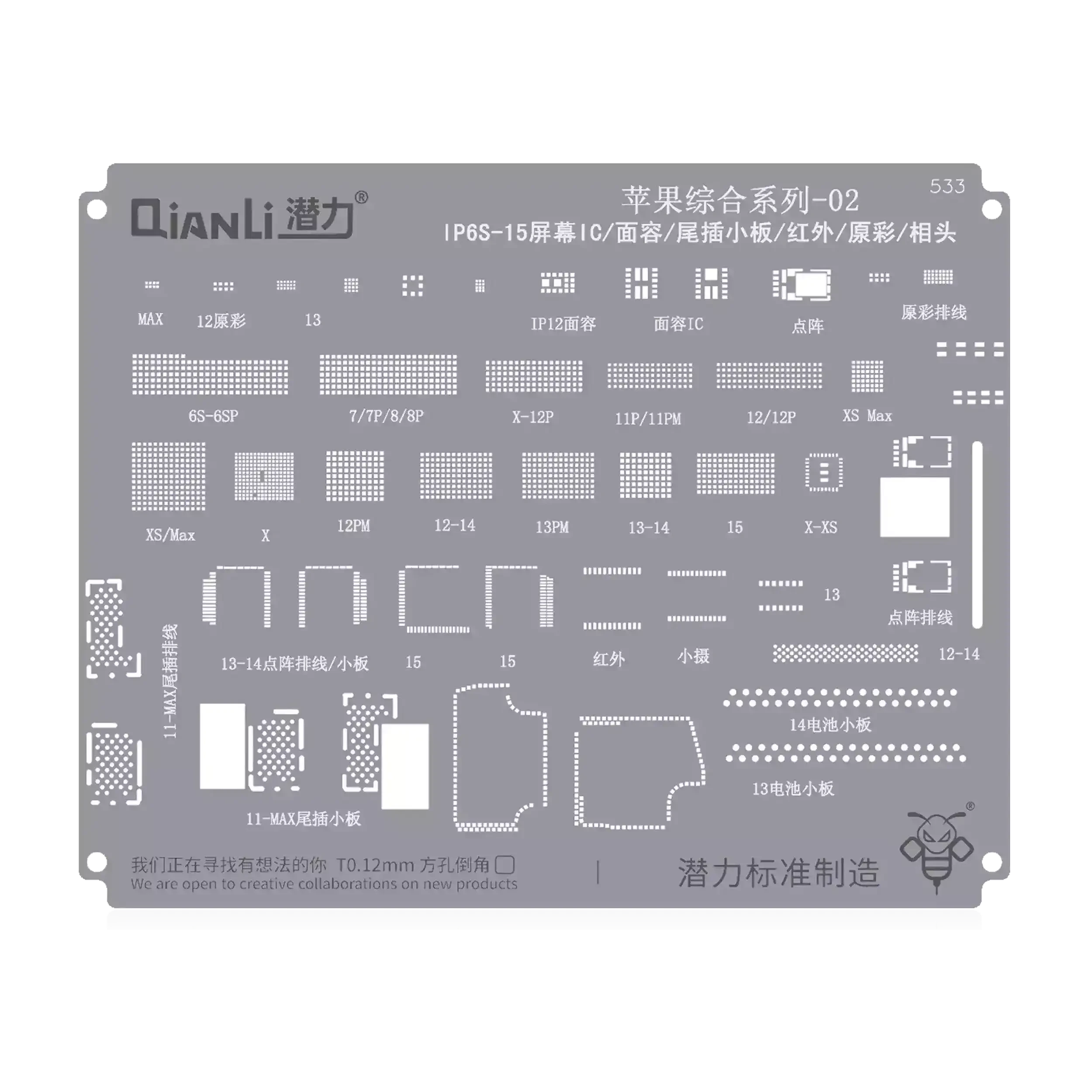Bumblebee Stencil (QS533) per Apple CPU 02-IP6S-15 Display IC / face ID / Tail plug / Infrared Camera / True tone / Camera (Qianli)