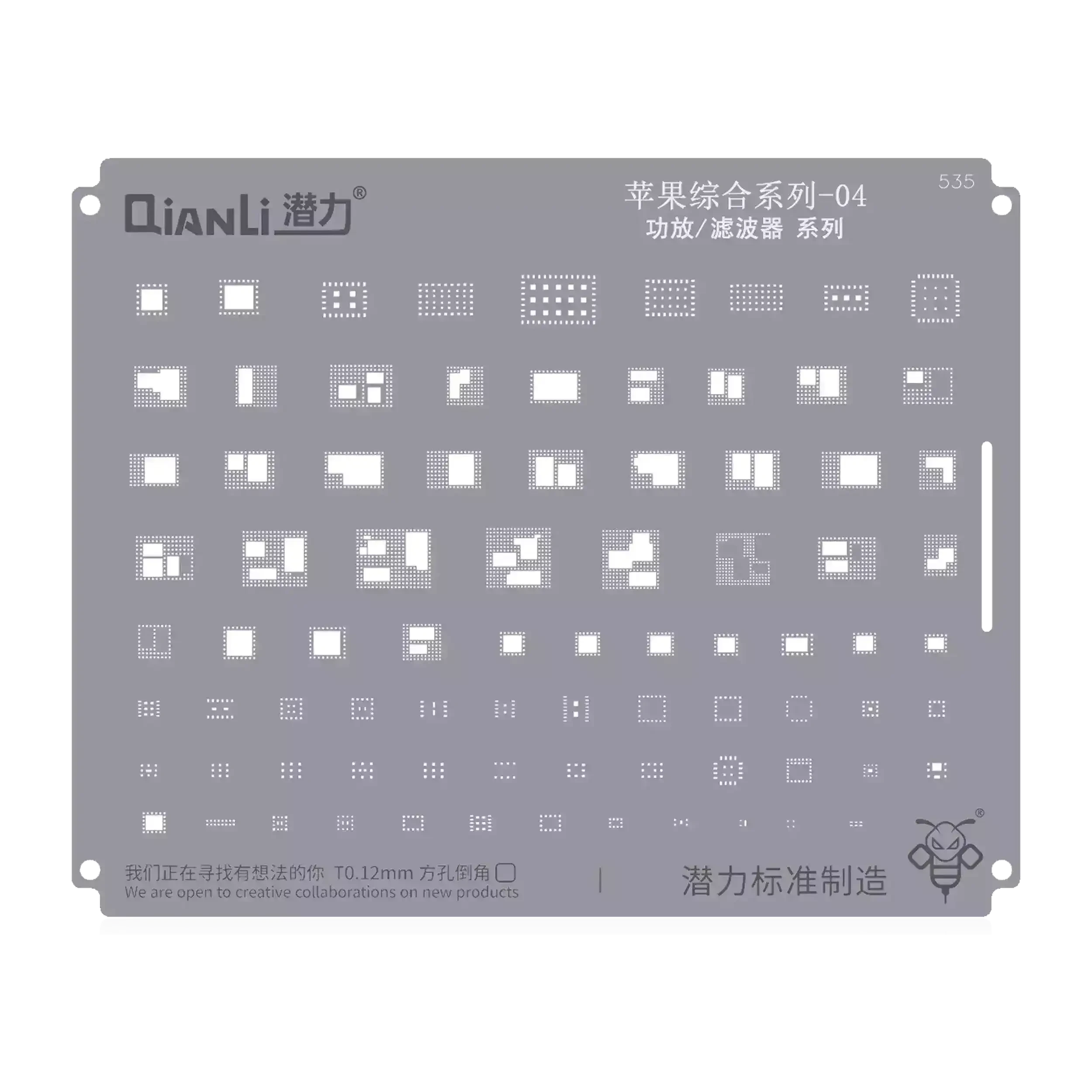 Bumblebee Stencil (QS535) per Apple CPU 04-Amplifier / wave filter (Qianli)