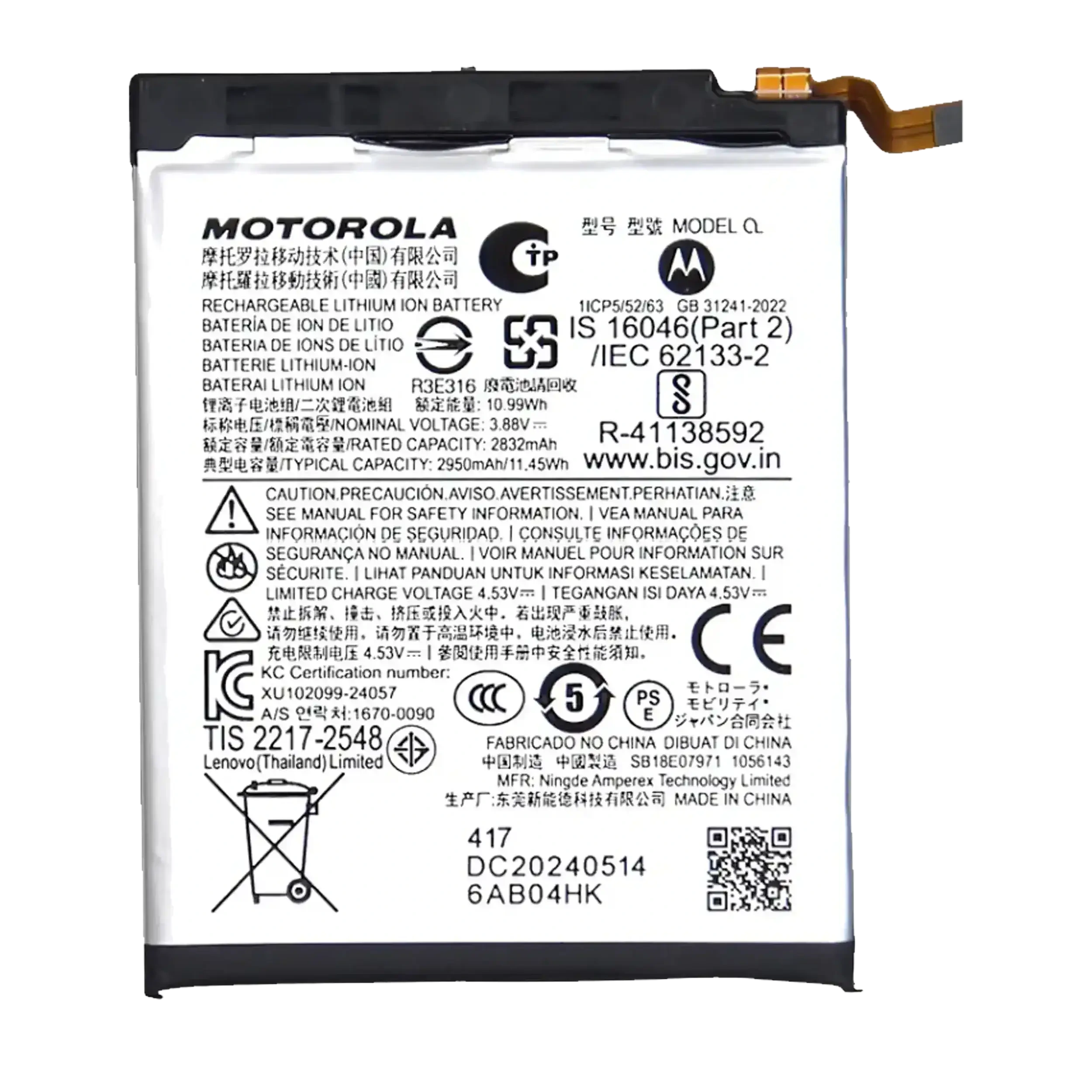 Batteria di ricambio (Main) per Motorola Razr / Razr 50 (XT2453 / 2024) (QR31)