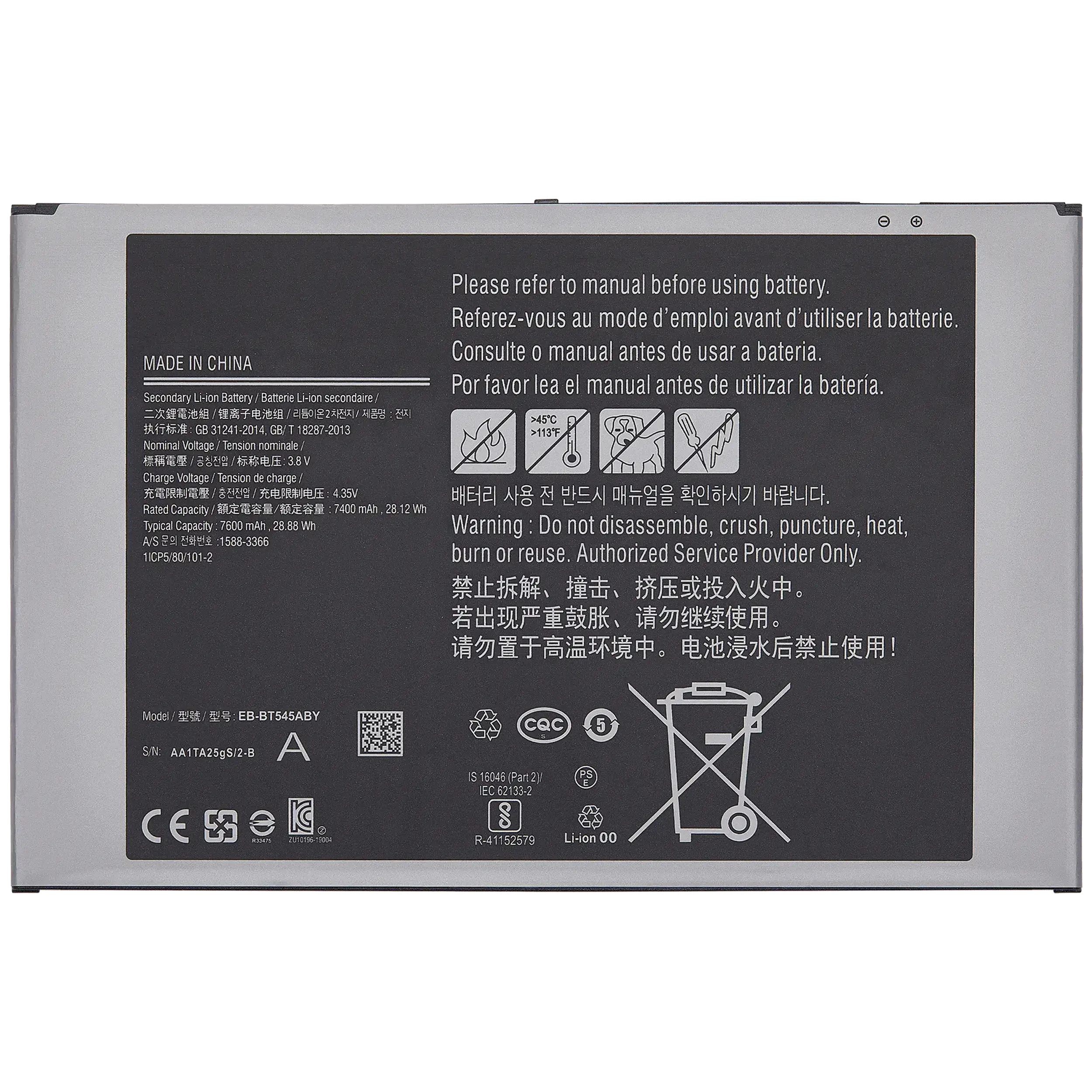 Batteria di ricambio per Samsung Galaxy Tab Active Pro 10.1" (T545 / T540 / T547) (2019) / Tab Active 4 Pro (T630 / T636 / T638) (2022)