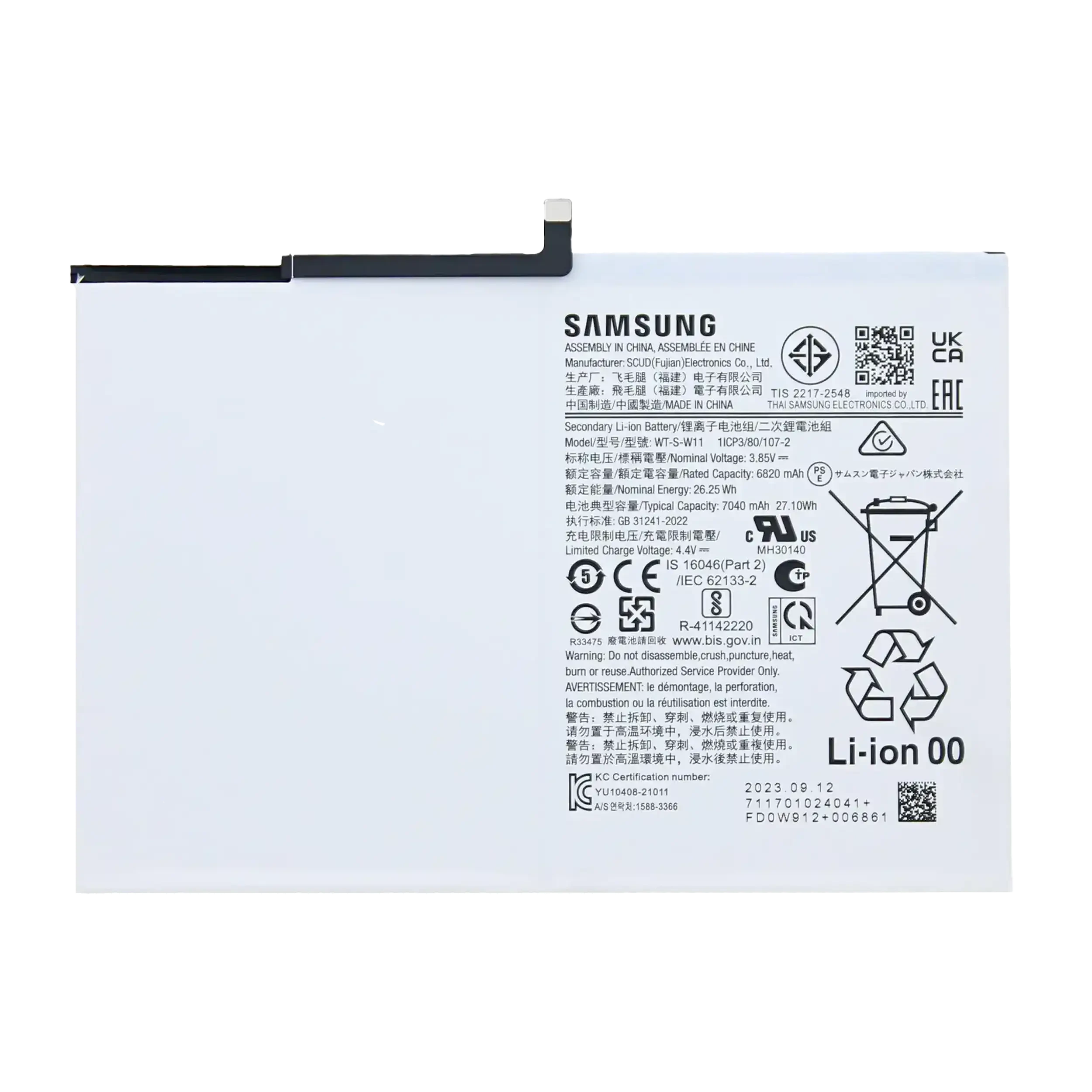 Batteria di ricambio per Samsung Galaxy Tab A9 Plus (X210 / X215 / X218) (2023)