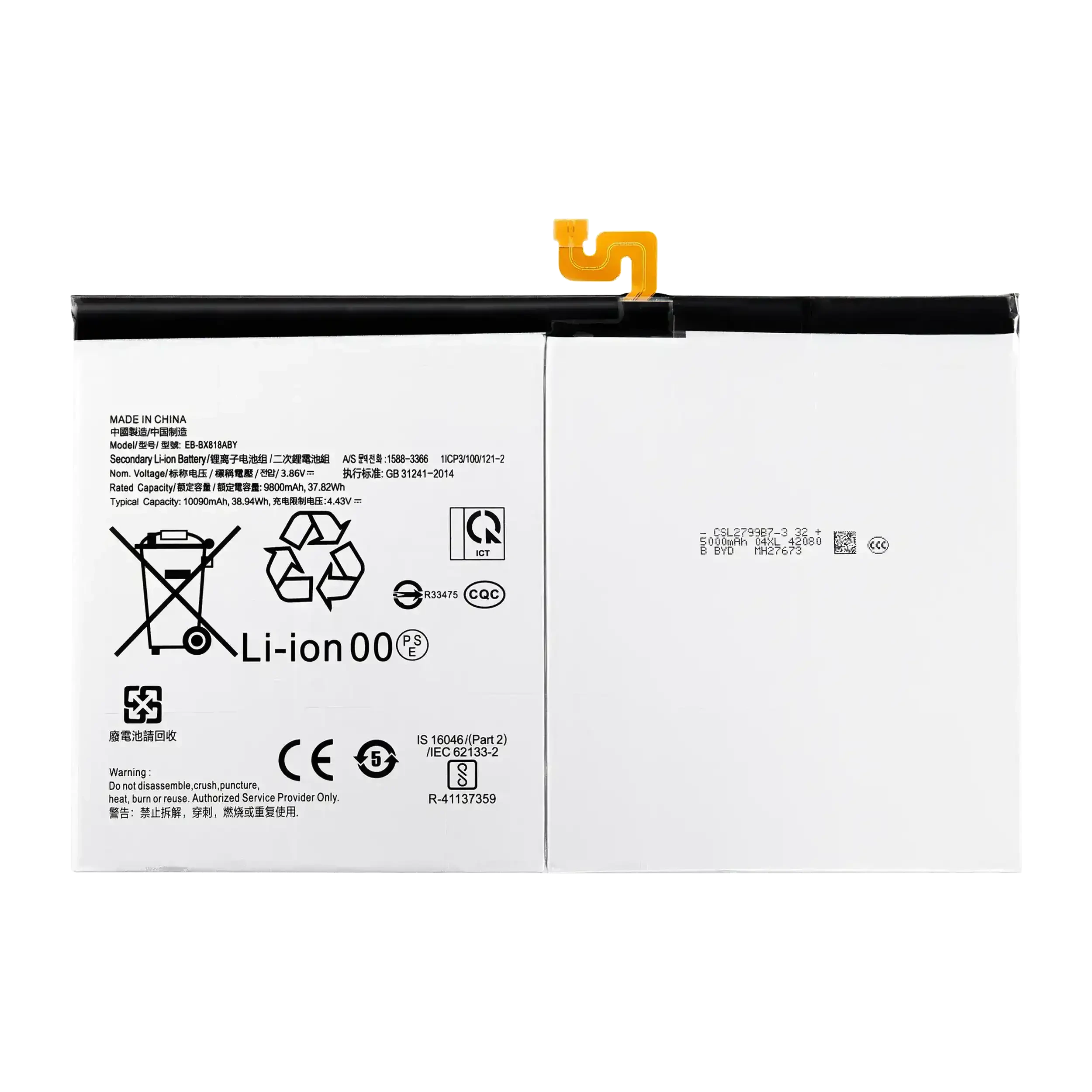 Batteria di ricambio per Samsung Galaxy Tab S9 Plus 12.4" (X810 / X816) (2023) / Tab S9 FE Plus (X610 / X616) (2023)