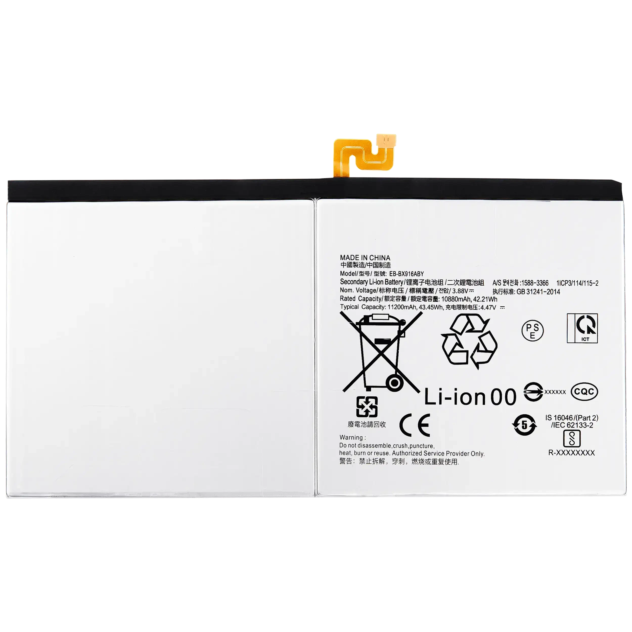 Batteria di ricambio per Samsung Galaxy Tab S9 Ultra 14.6" (X910 / X916) (2023)