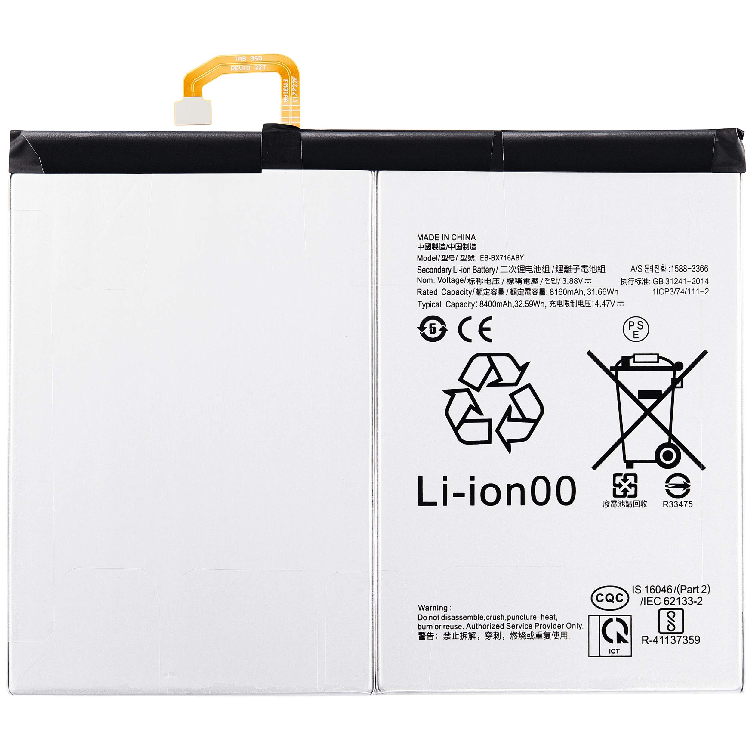 Batteria di ricambio per Samsung Galaxy Tab S9 11.0" (X710 / X716) (2023)