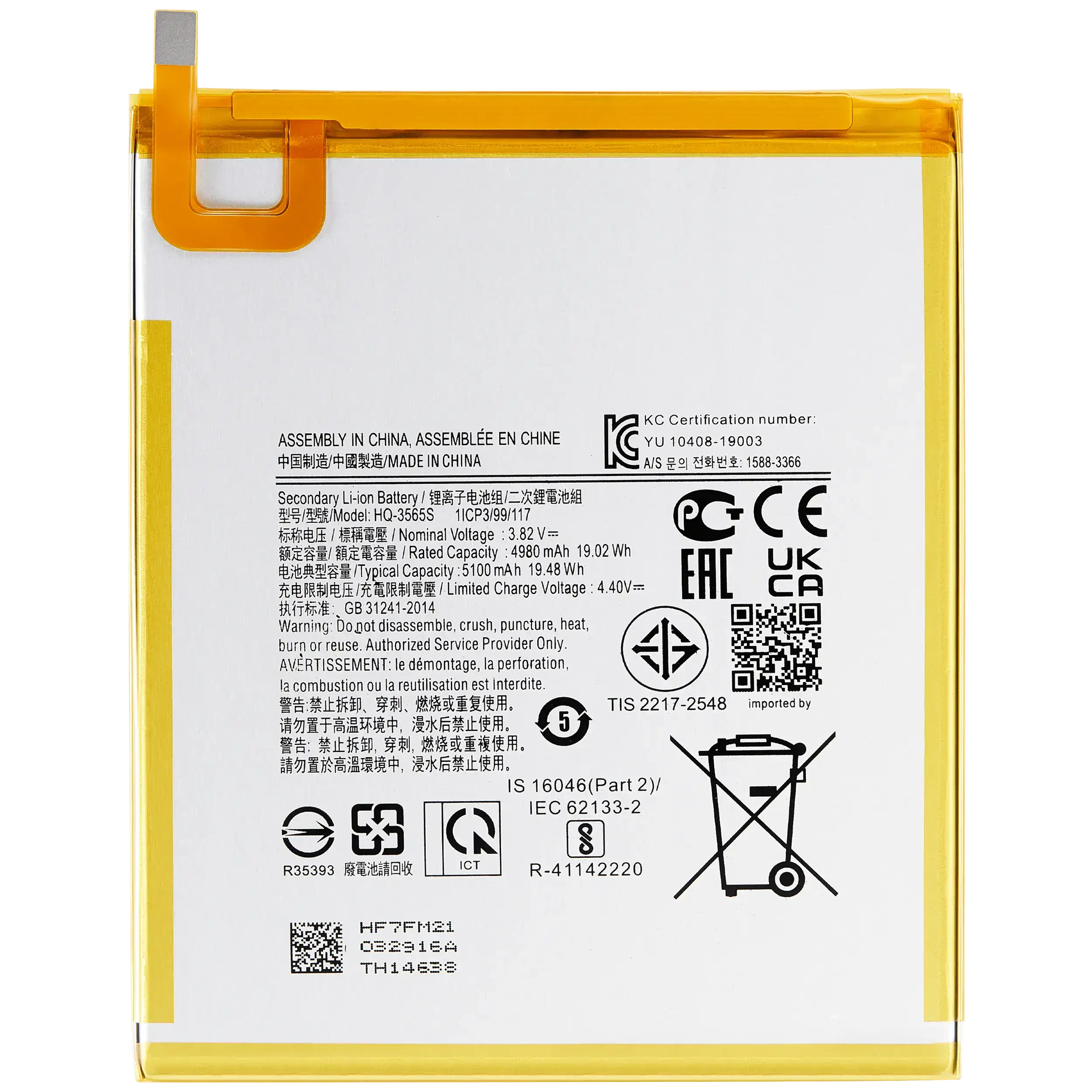 Batteria di ricambio per Samsung Galaxy Tab A9 (X110 / X115 / 2023)