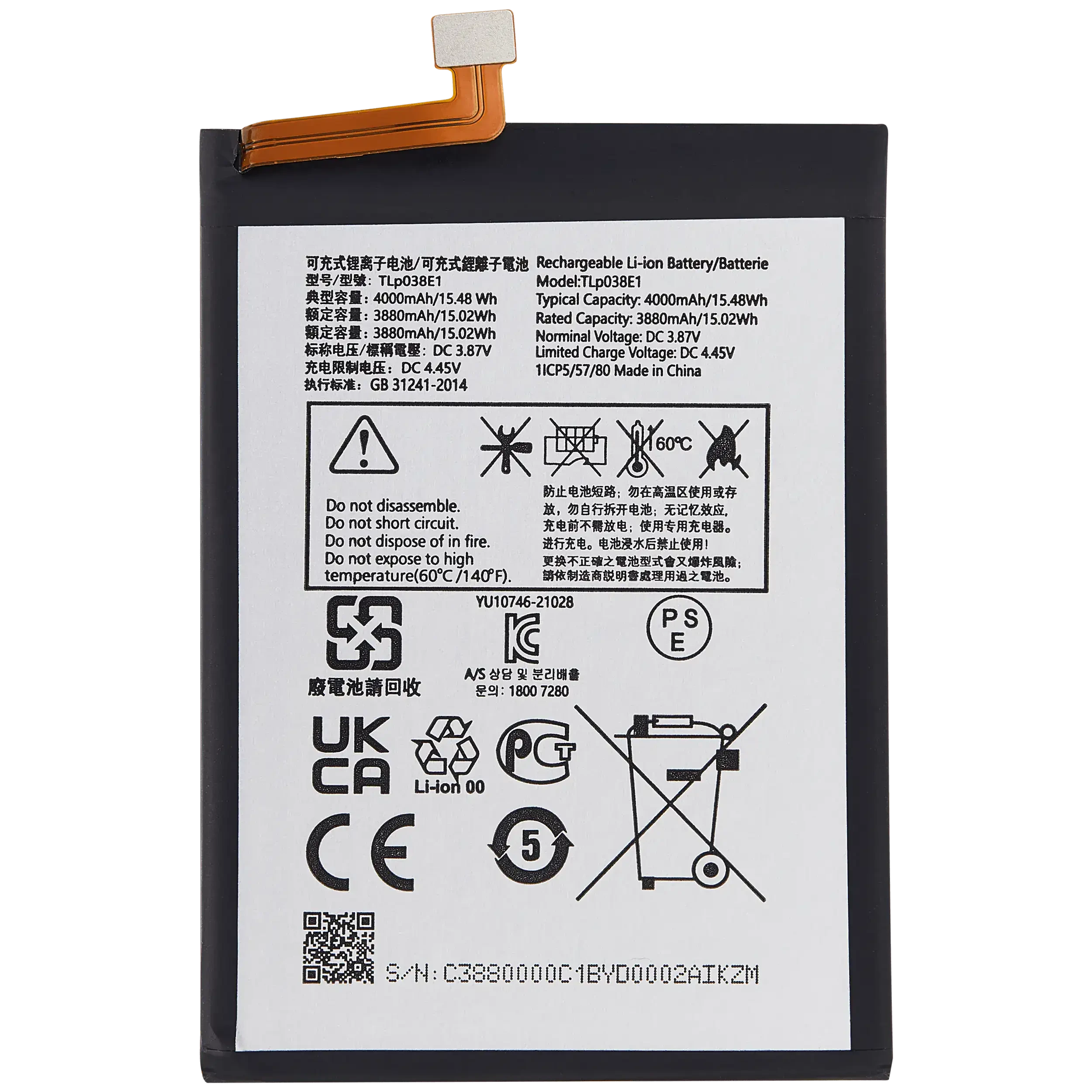 Batteria di ricambio per TCL Stylus 5G (T779W) (TLP038E1)