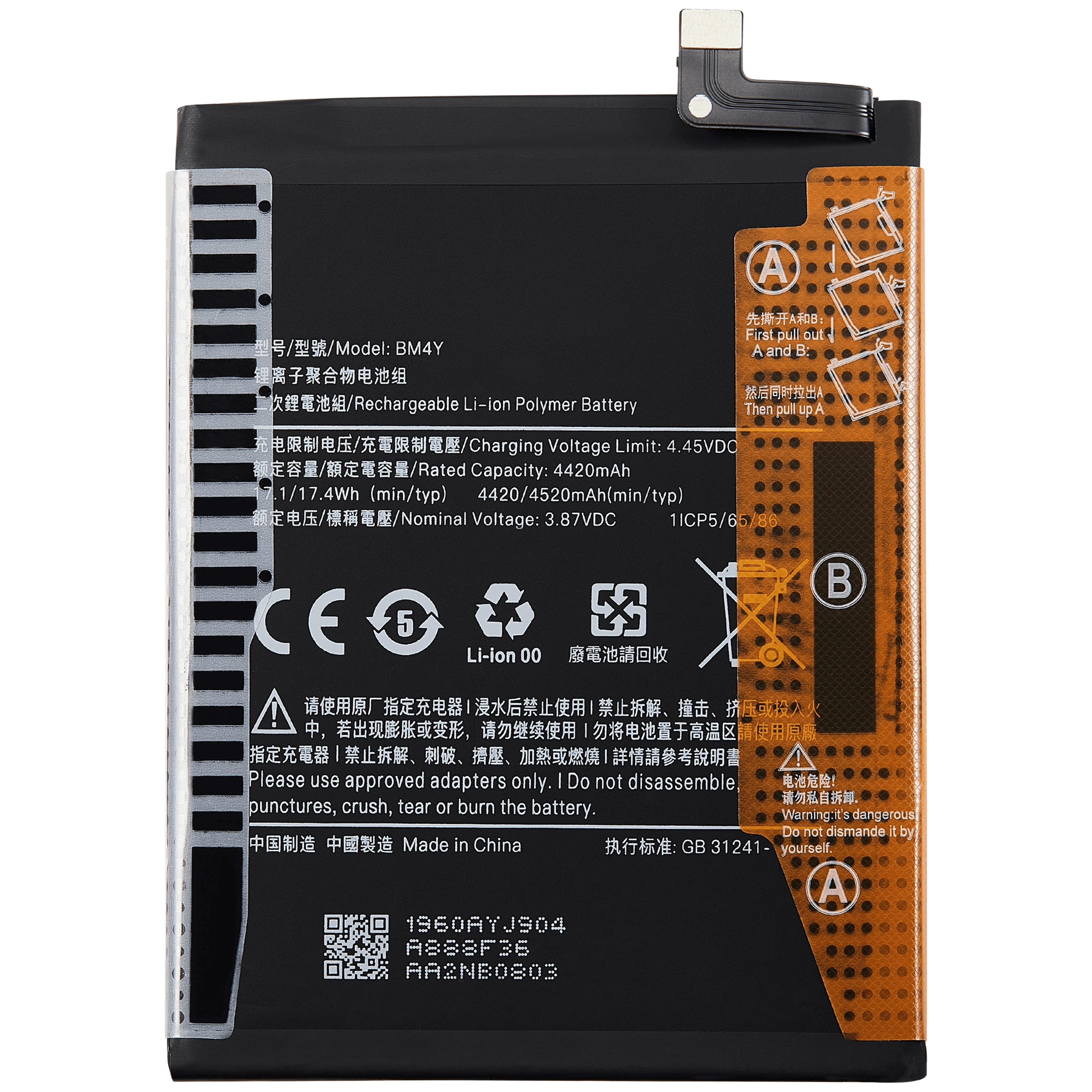Batteria di ricambio per Xiaomi Poco F3 (BM4Y)