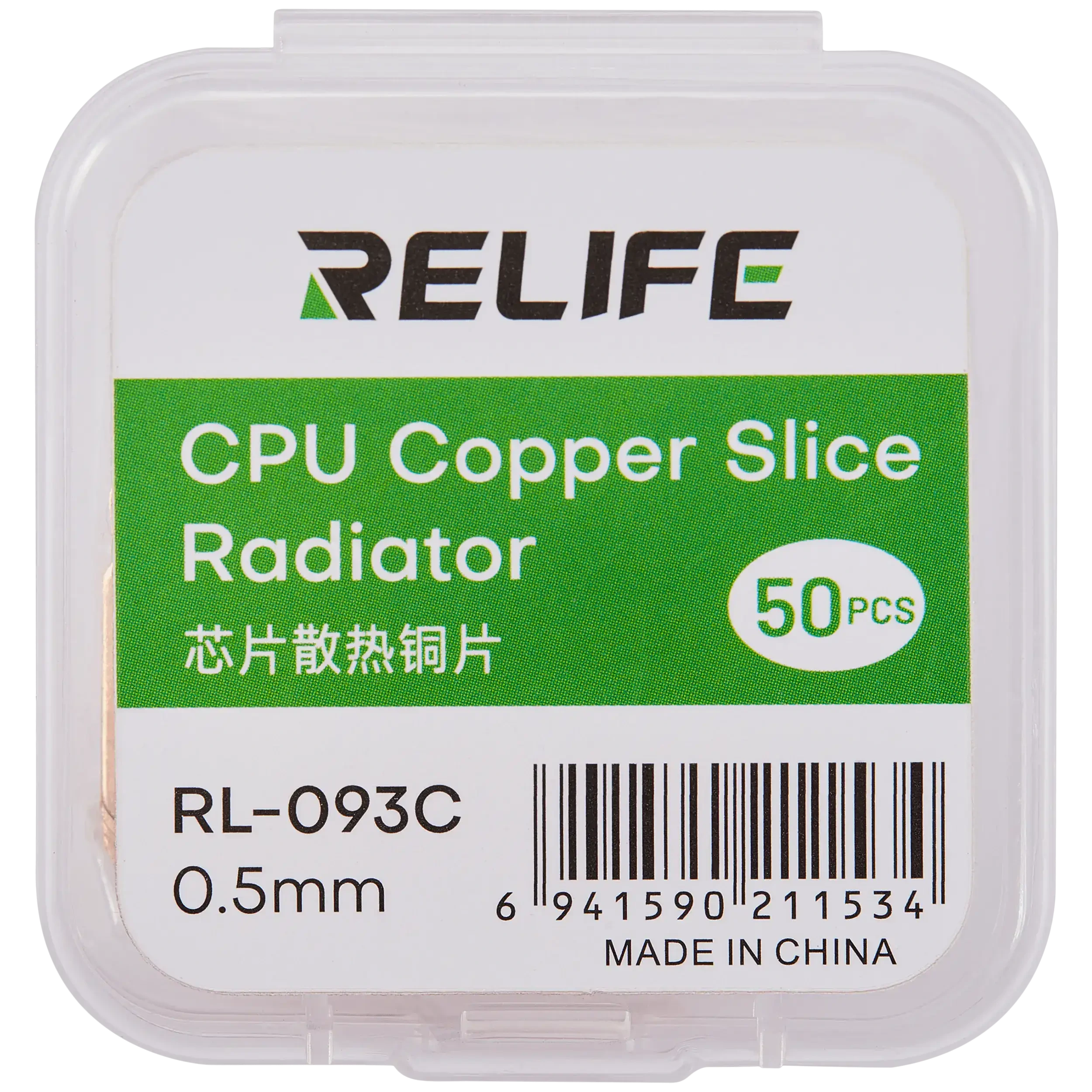 RL-093C Chip Heat Sink Copper Sheet / 0.5MM (50 pezzi) (Relife)