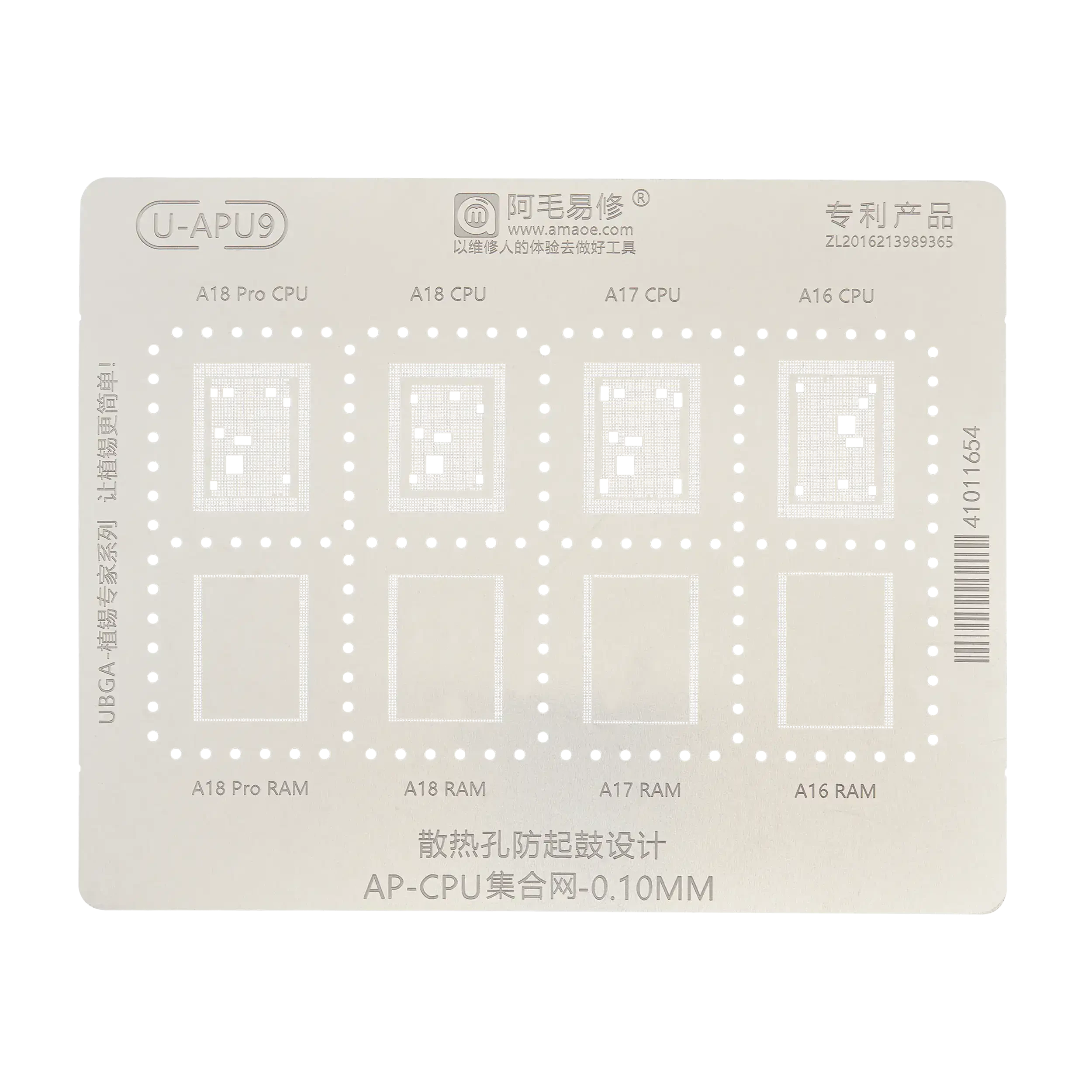 A16-A18 Pro U-APU9 0.10MM CPU RAM BGA Reballing Stencil per iPhone 15 Pro Max (Amaoe)