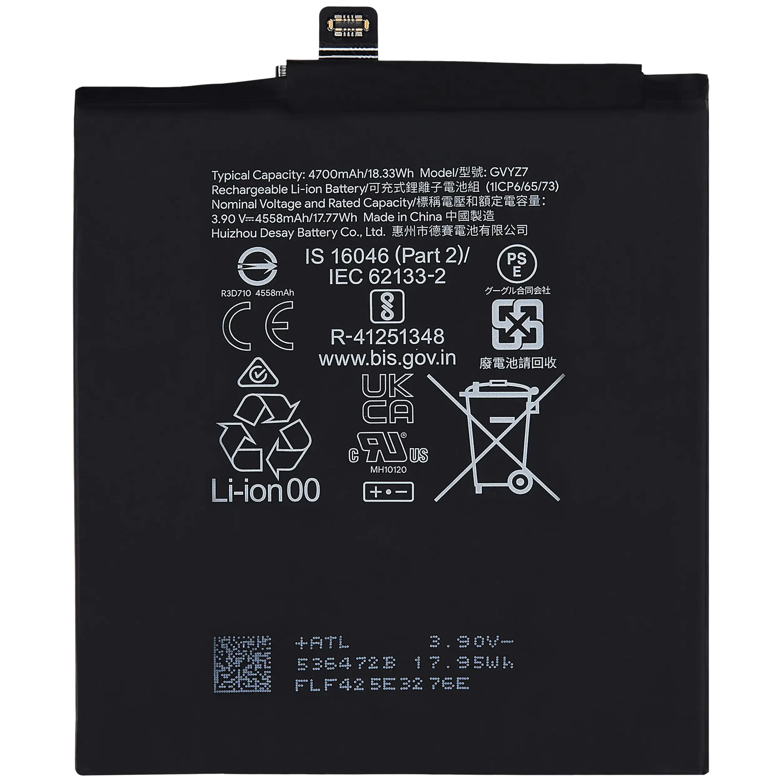 Batteria di ricambio per Google Pixel 9 / 9 Pro (GVYZ7)