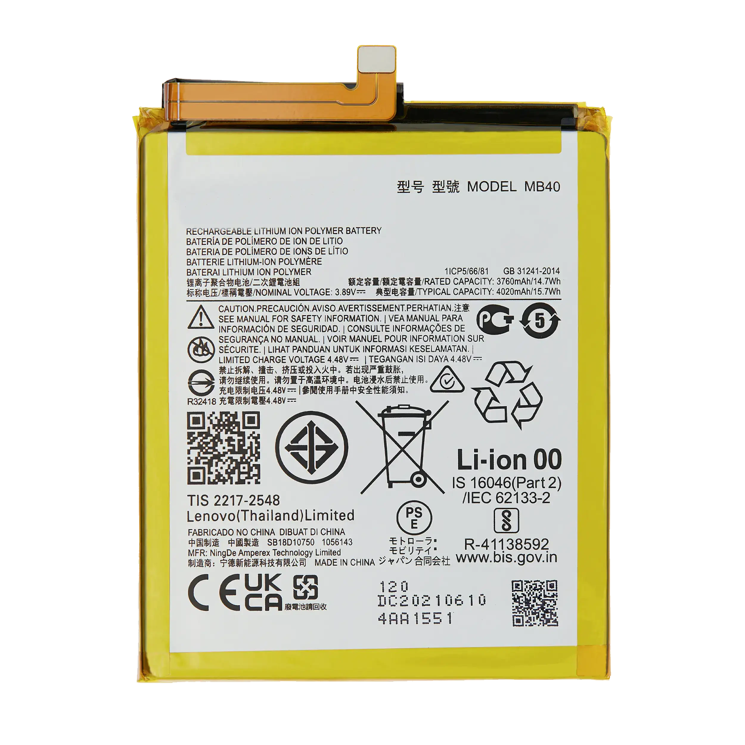 Batteria di ricambio per Motorola Edge 20 (XT2143 / 2021) (MB40) (Service Pack)