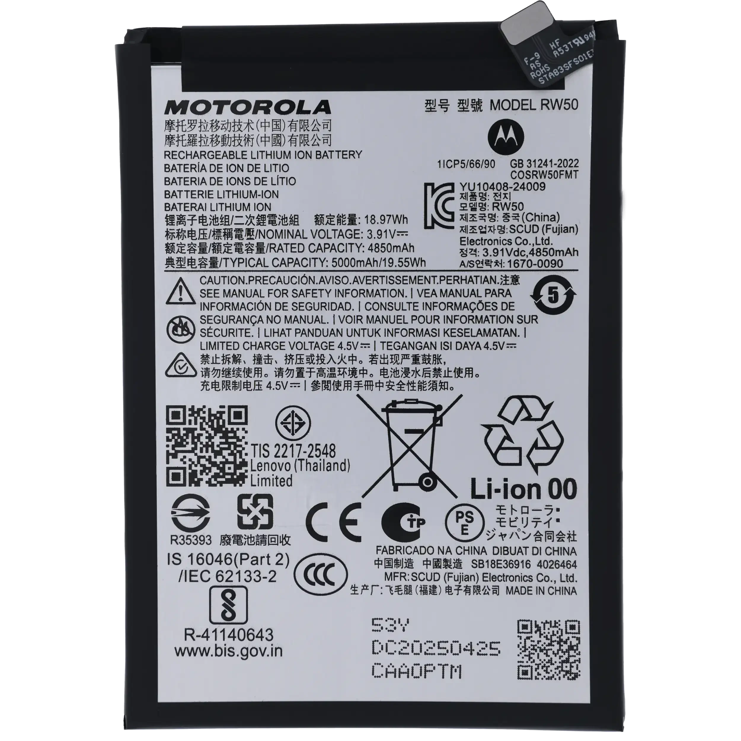 Batteria di ricambio per Motorola Moto G Power 5G (XT2515 / 2025) (RW50) (Service Pack)