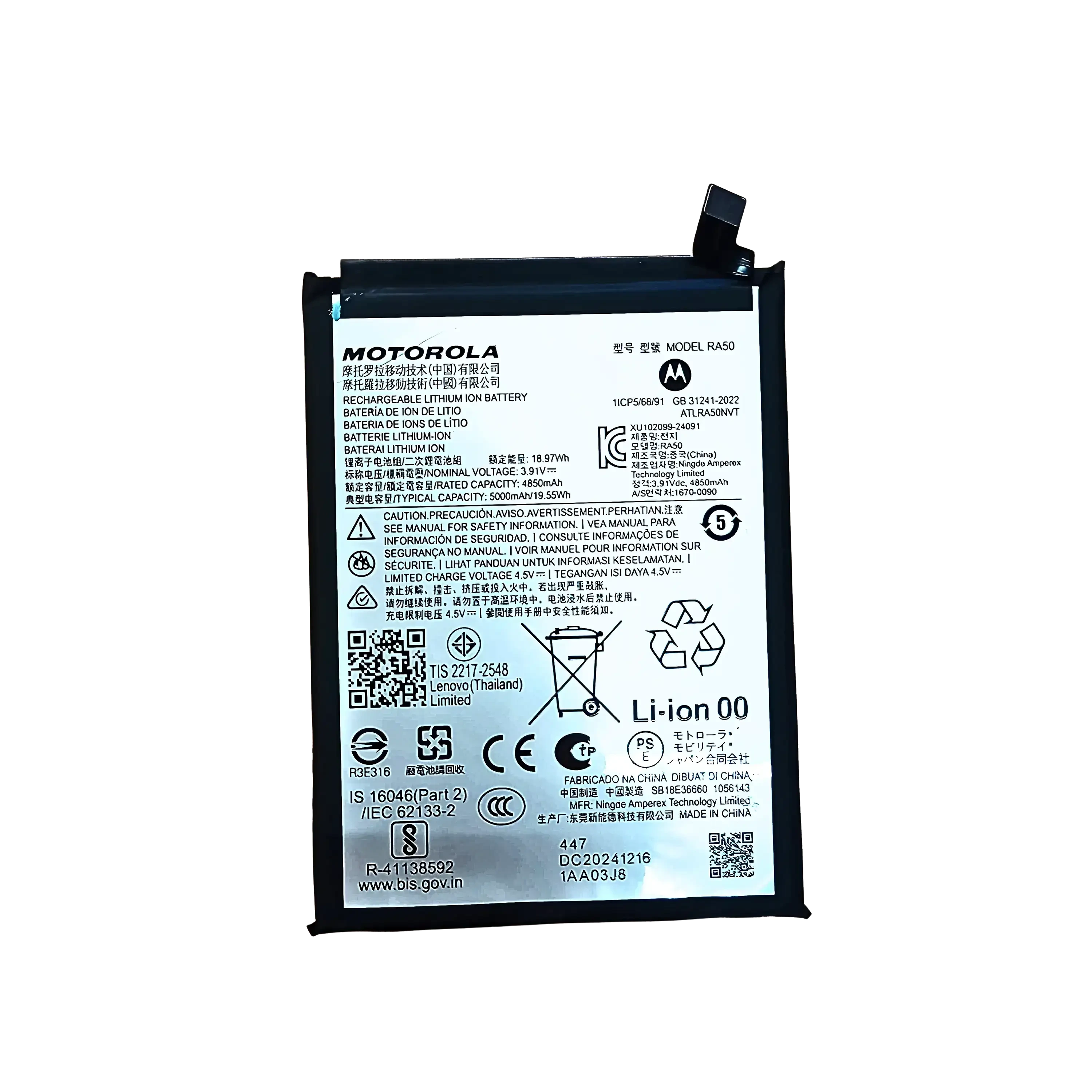 Batteria di ricambio per Motorola Moto G 5G (XT2513 / 2025) (RA50) (Service Pack)