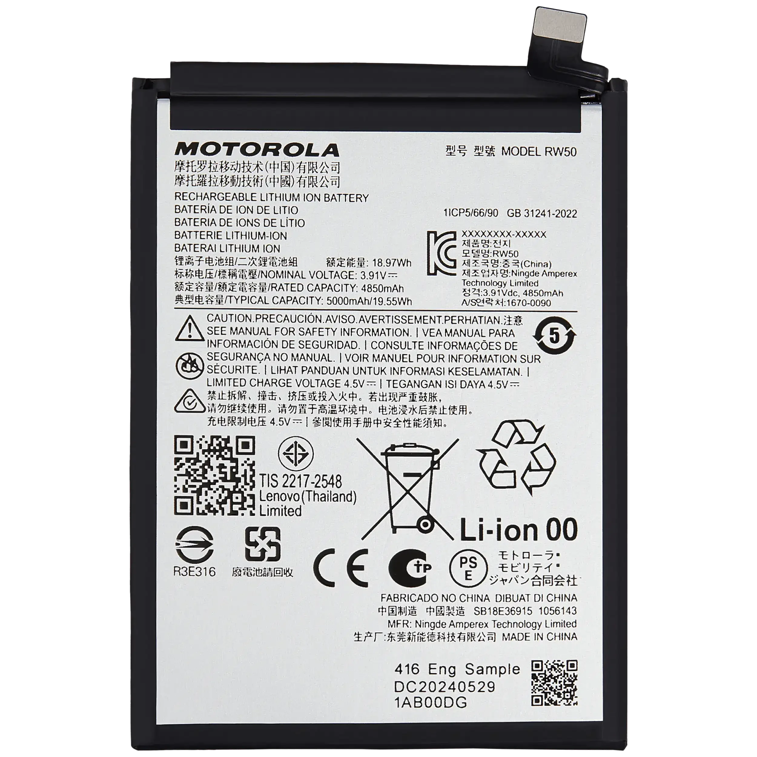 Batteria di ricambio per Motorola Moto G Power 5G (XT2515 / 2025) (RW50)