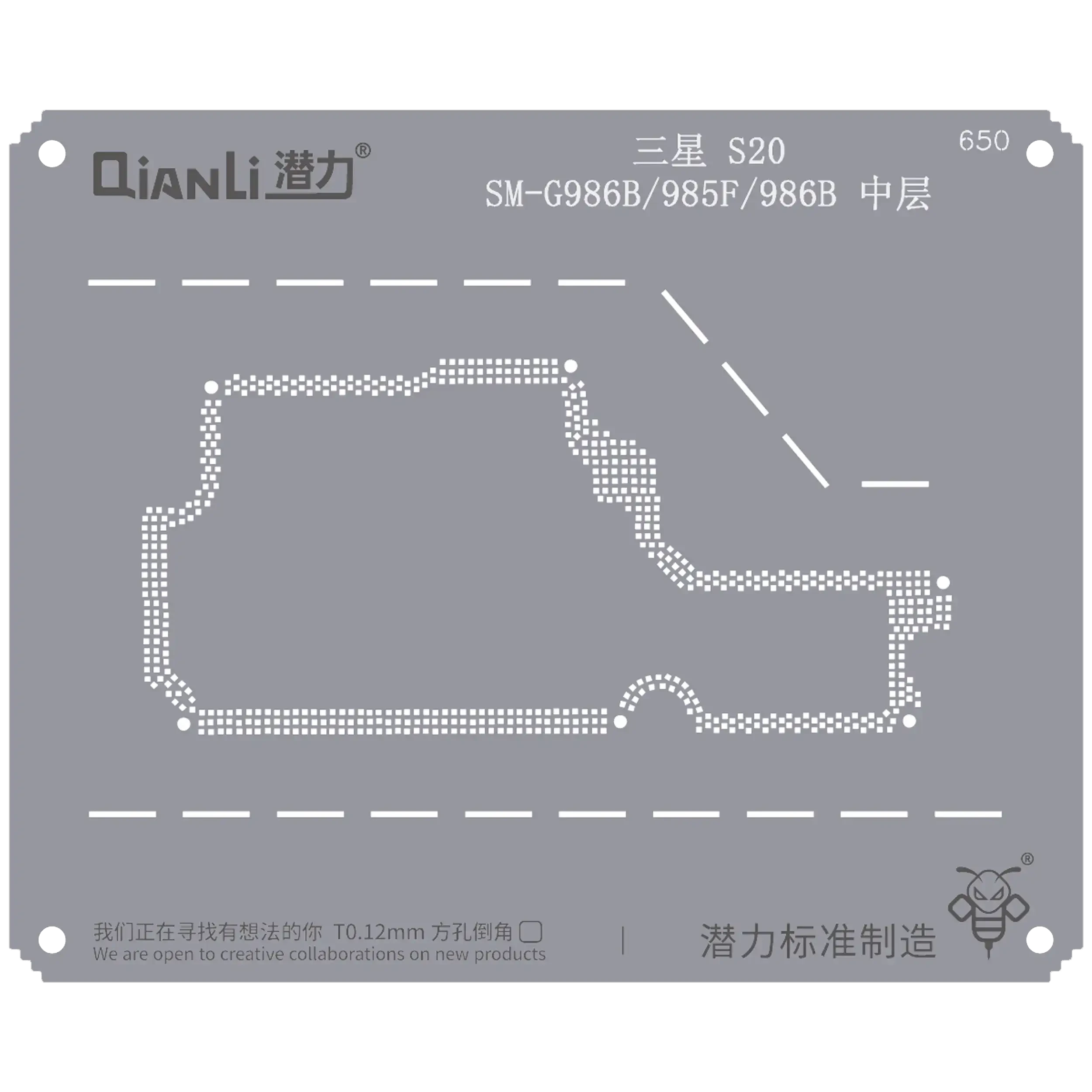 Bumblebee Stencil (QS650) per Samsung S20 SM-G986B/G985F/986B Frame centrale (Qianli)