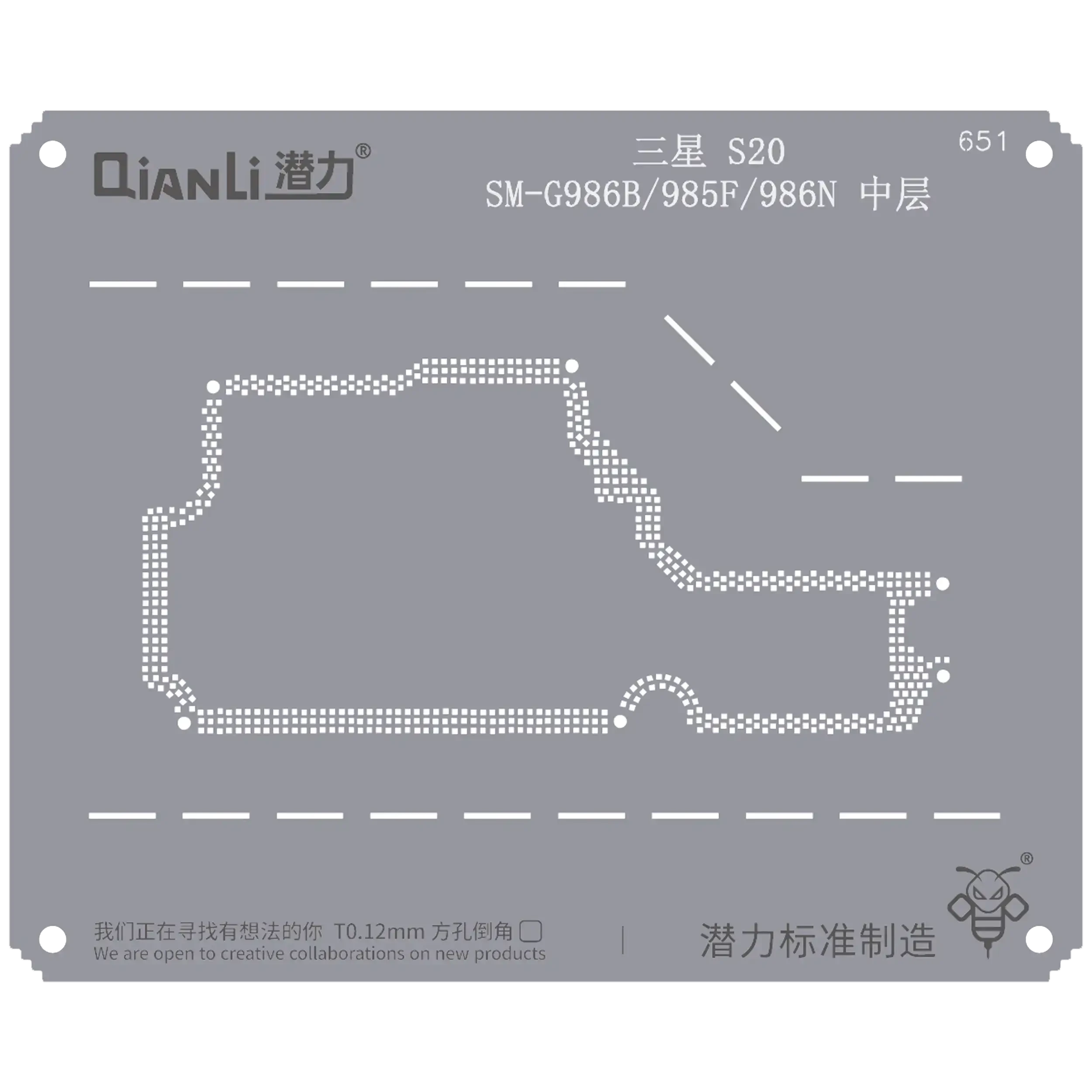 Bumblebee Stencil (QS651) per Samsung S20 SM-G986B/G985F/986N Frame centrale (Qianli)