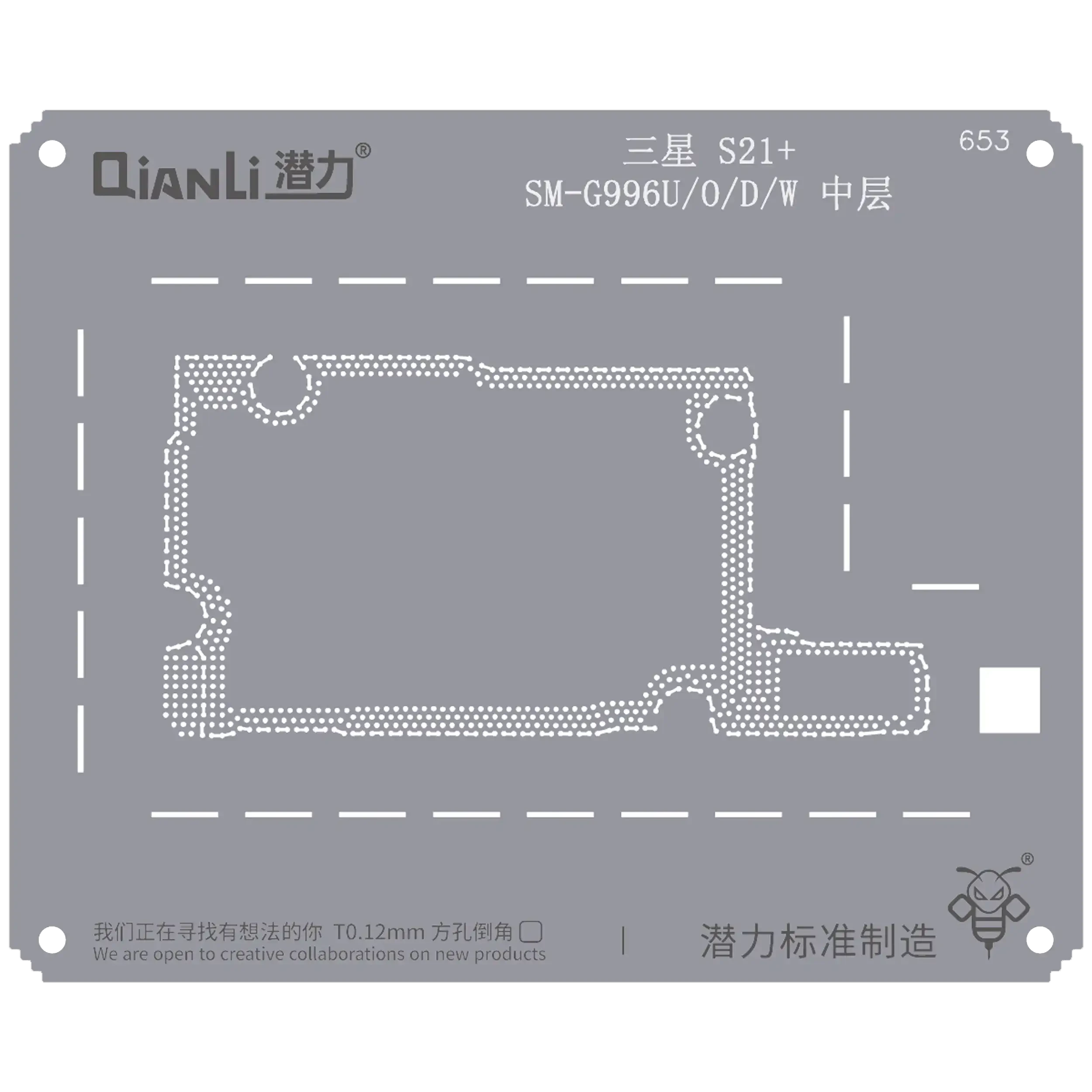 Bumblebee Stencil (QS653) per Samsung S21 Plus SM-G996U/O/D/W Frame centrale (Qianli)