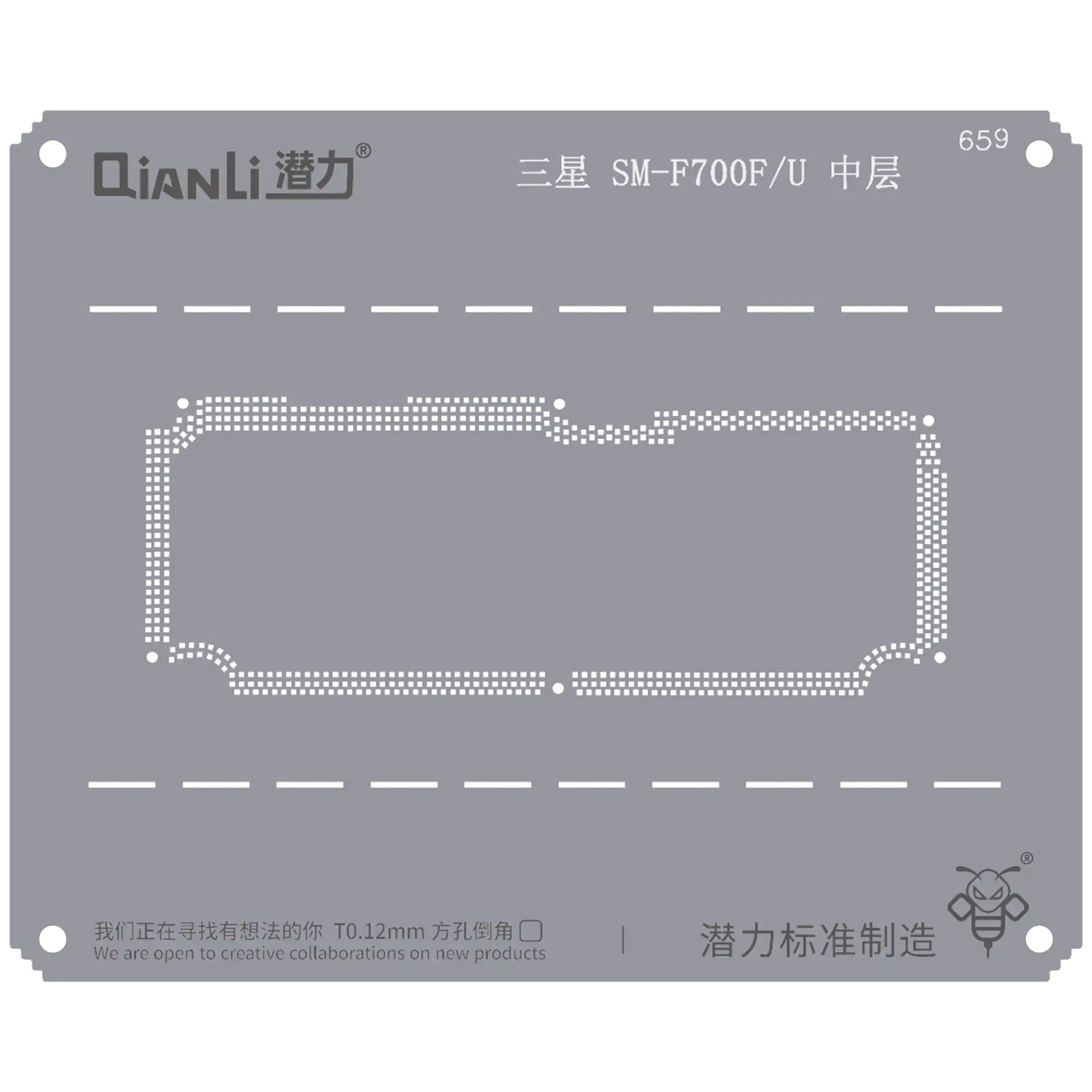 Bumblebee Stencil (QS659) per Samsung Z Flip 4G SM-F700F/U Frame centrale (Qianli)