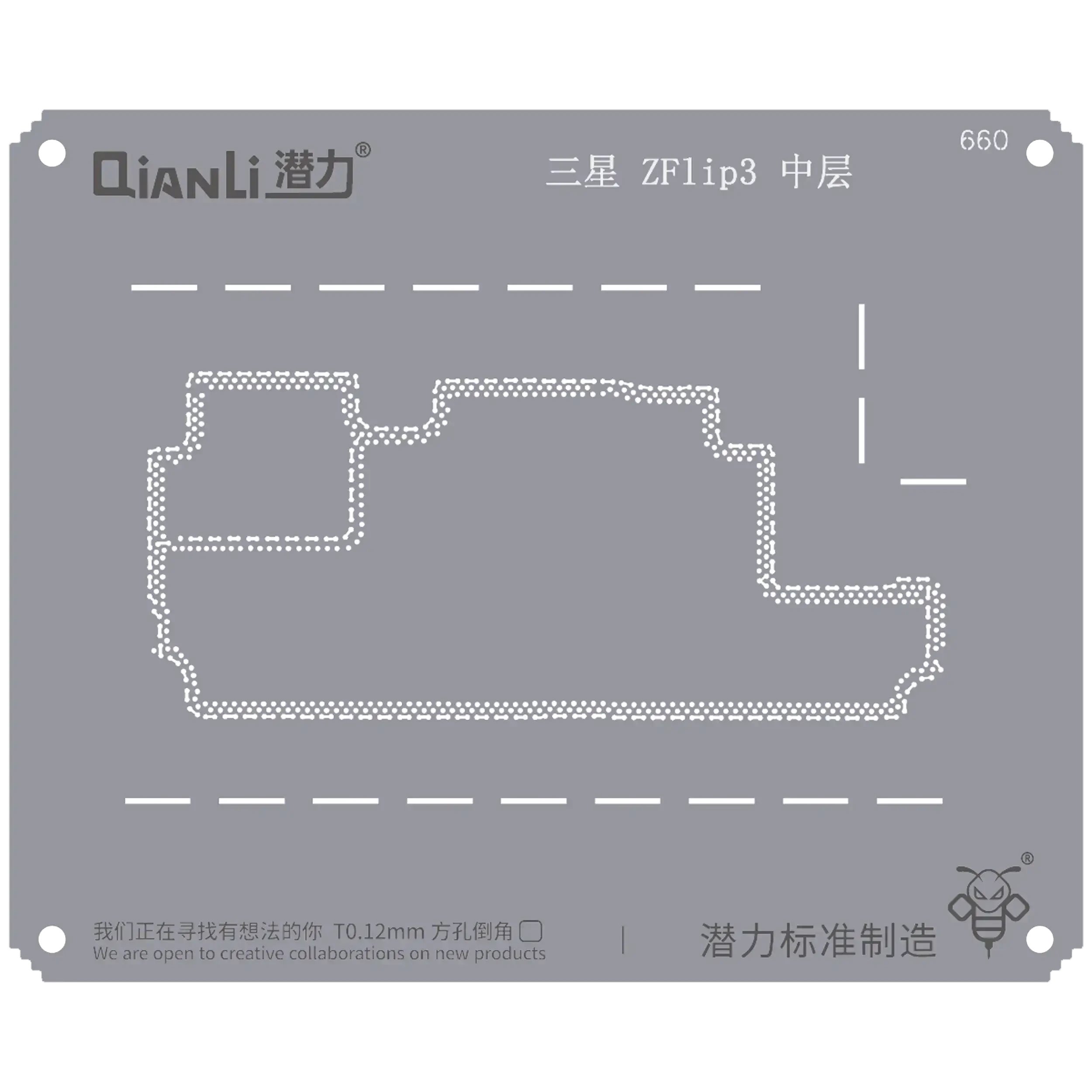 Bumblebee Stencil (QS660) per Samsung Z Flip 3 Frame centrale (Qianli)