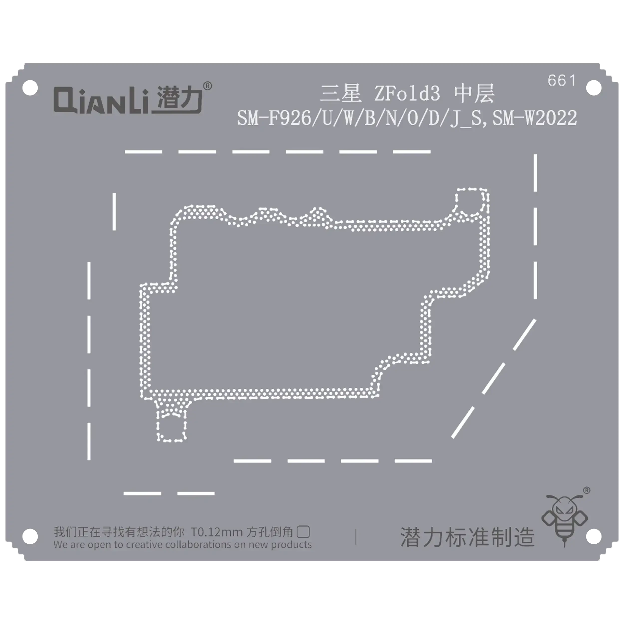 Bumblebee Stencil (QS661) per Samsung Z Fold 3 (SM-F926/U/conB/N/O/D/J_S,SM-W2022) Frame centrale (Qianli)