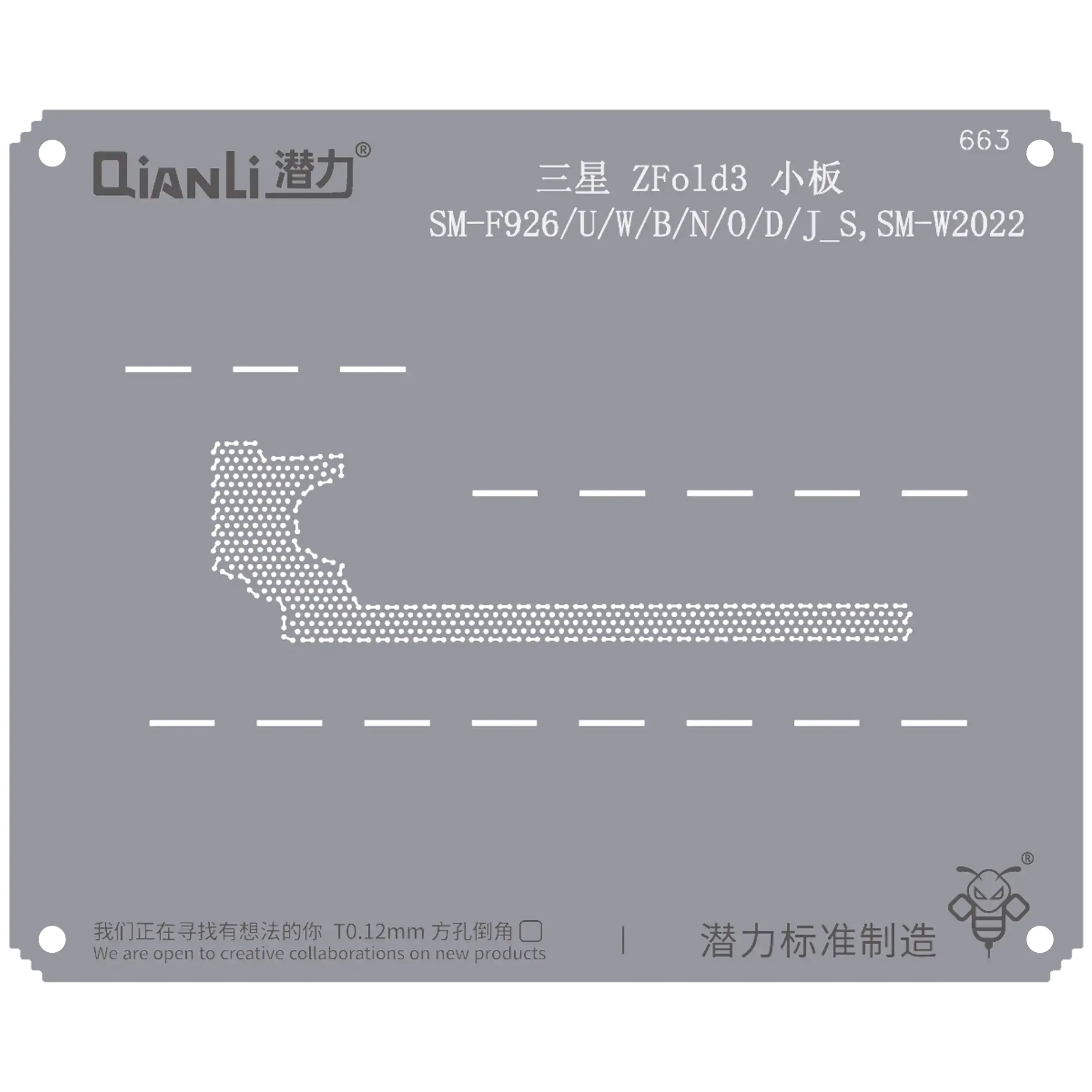 Bumblebee Stencil (QS663) per Samsung Z Fold 3 (SM-F926/U/conB/N/O/D/J_S,SM-W2022) Scheda (Qianli)