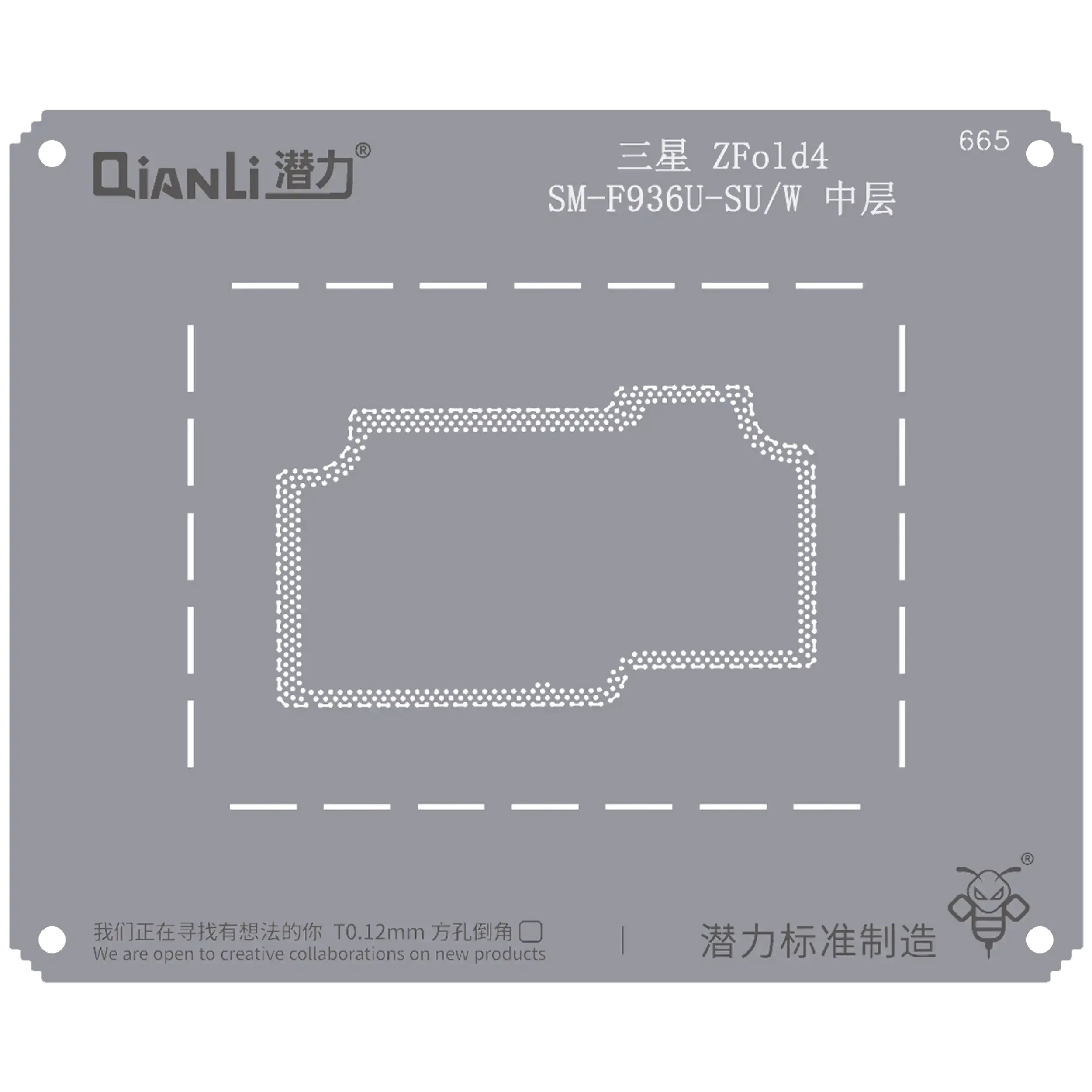 Bumblebee Stencil (QS665) per Samsung Z Fold 4 (SM-F936U-SU/W) Frame centrale (Qianli)