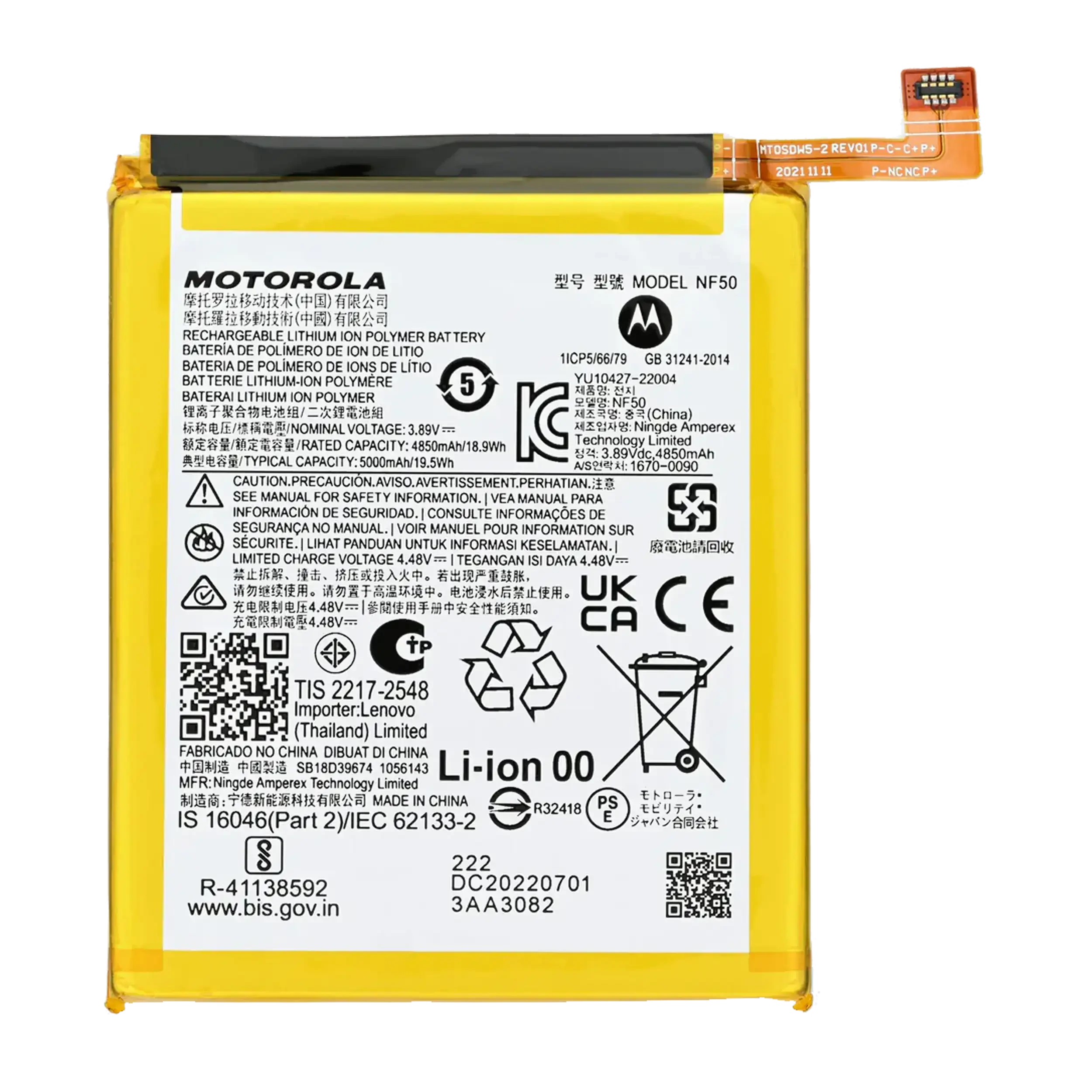 Batteria di ricambio per Motorola Moto Edge (XT2205 / 2022 ) (NF50) (Service Pack)