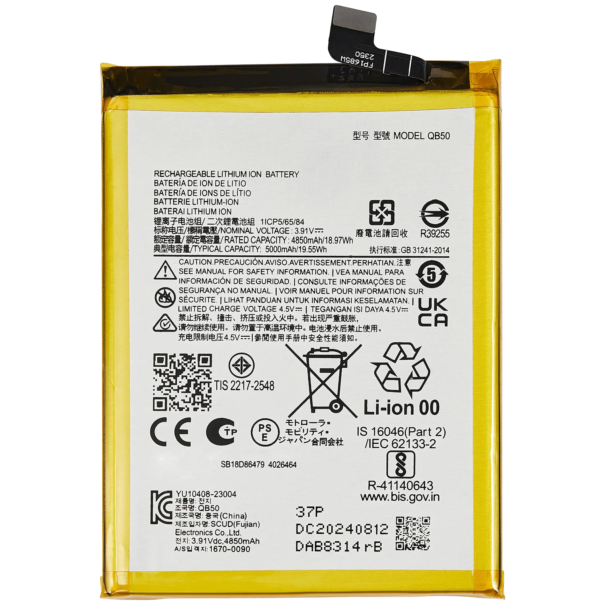Batteria di ricambio per Motorola Moto G84 (XT2347 / 2023) (QB50)